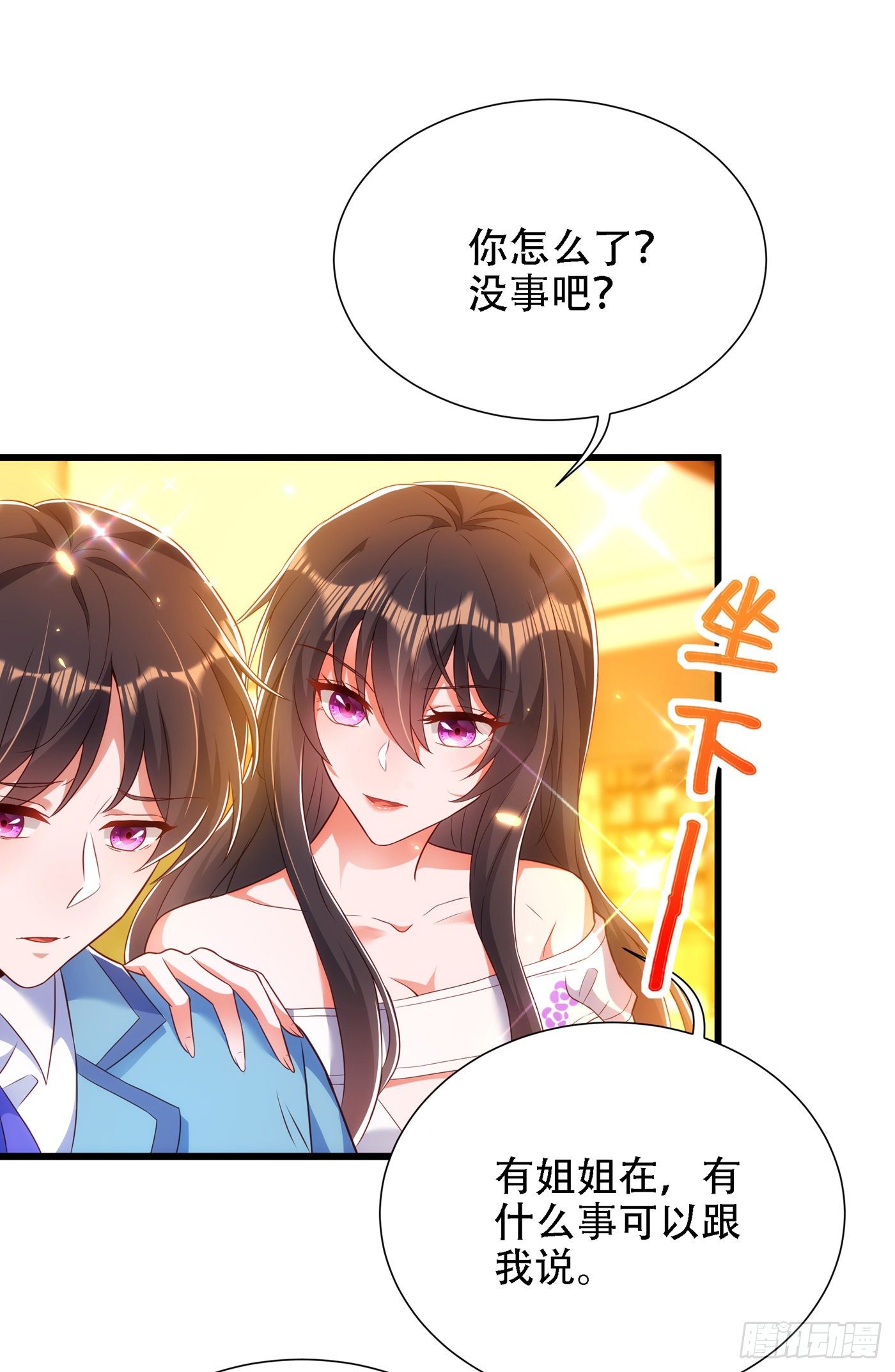 第154话 亲生父亲在哪里？13