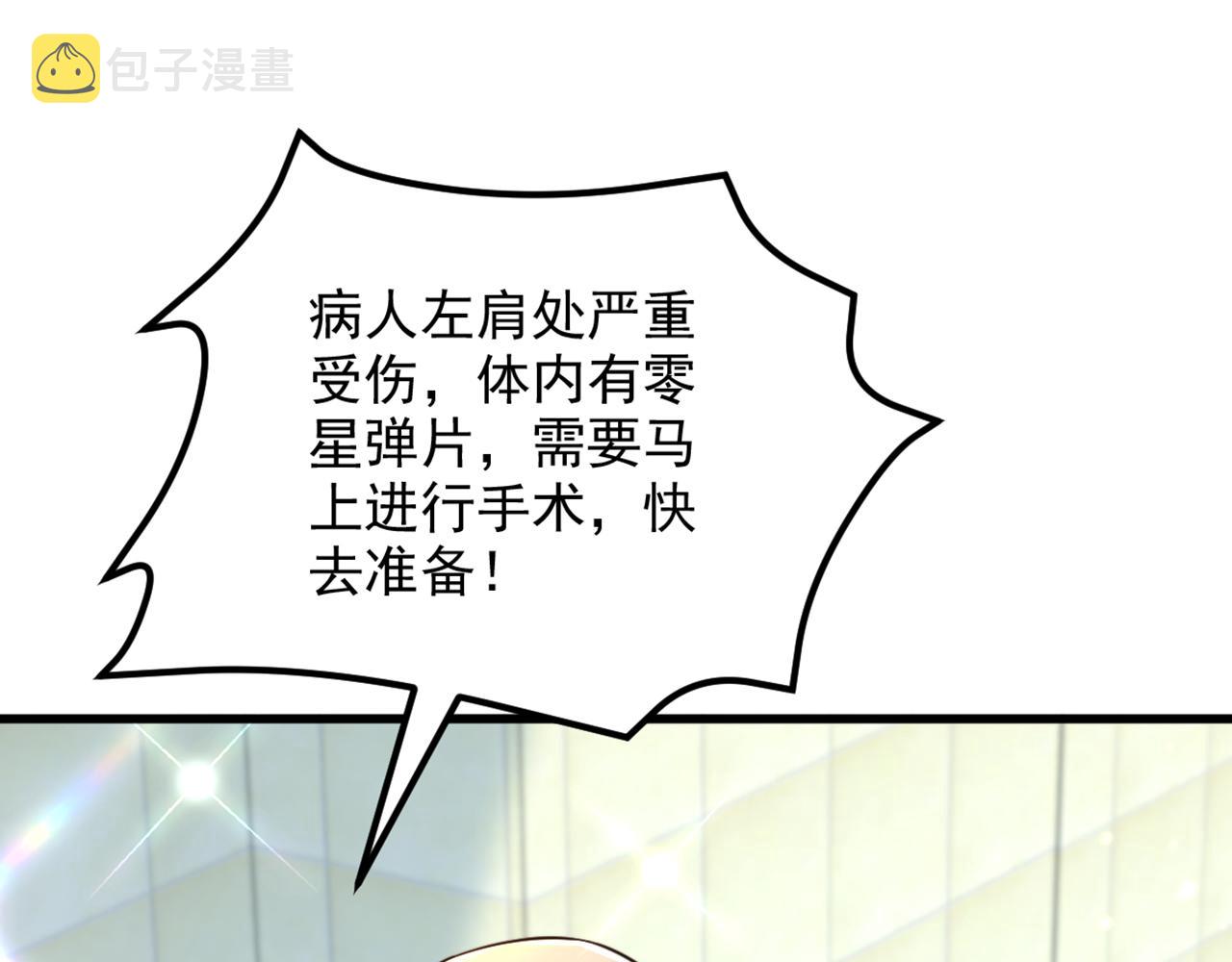 第316话 算他走运55