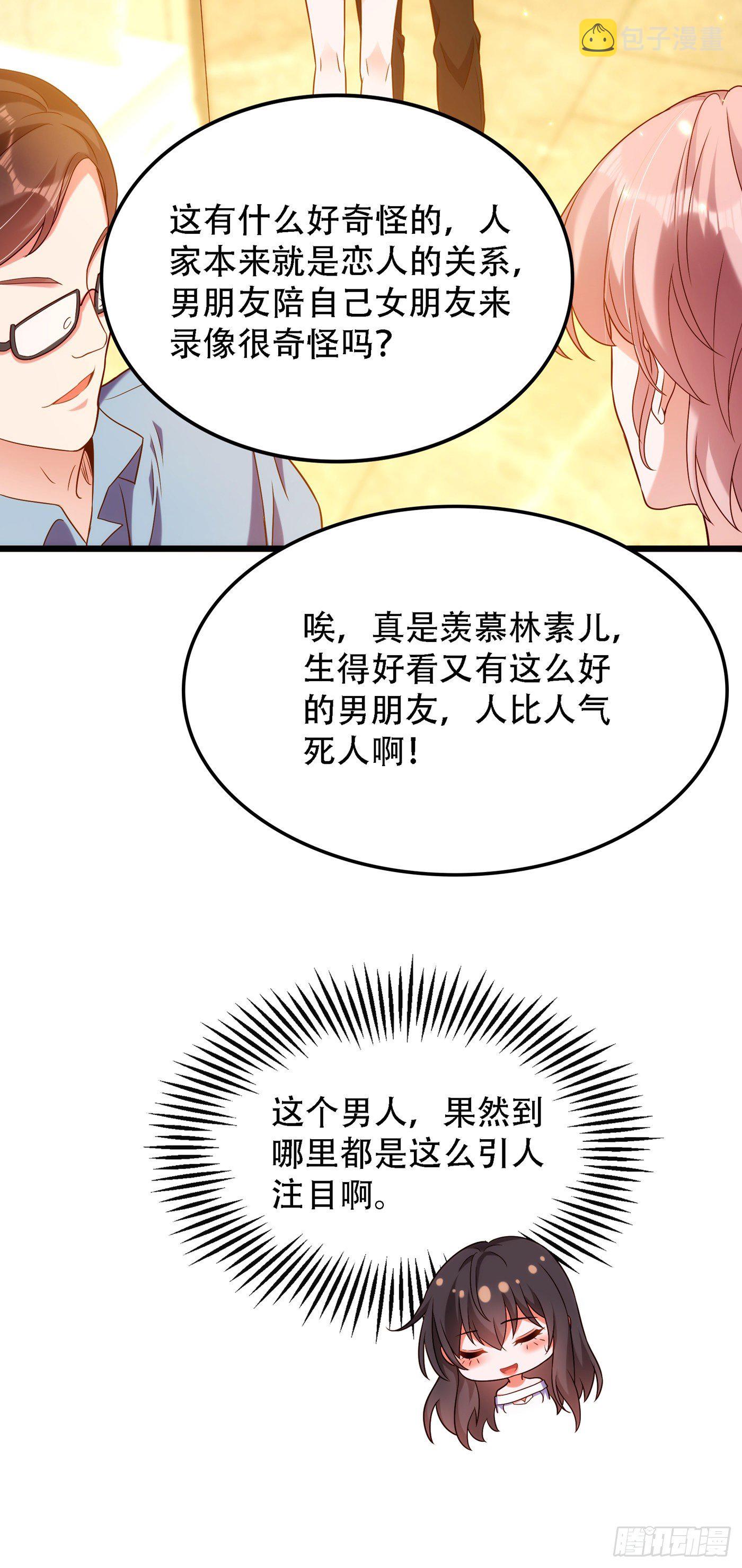 第154话 亲生父亲在哪里？34