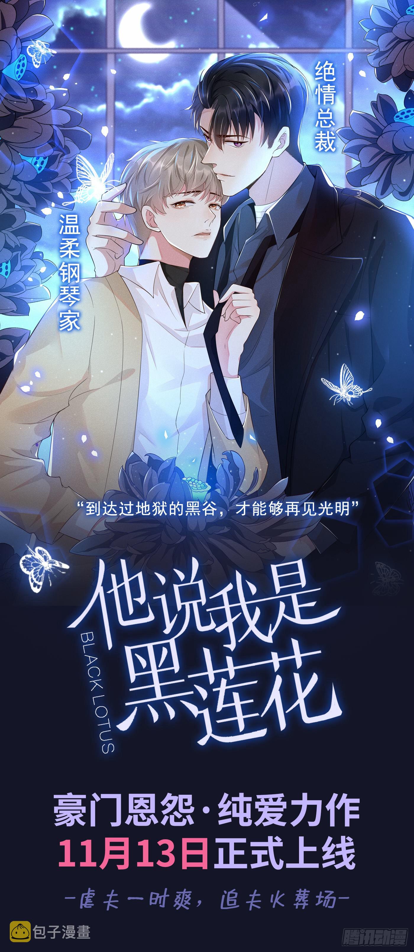 第98话 不许穿这个47