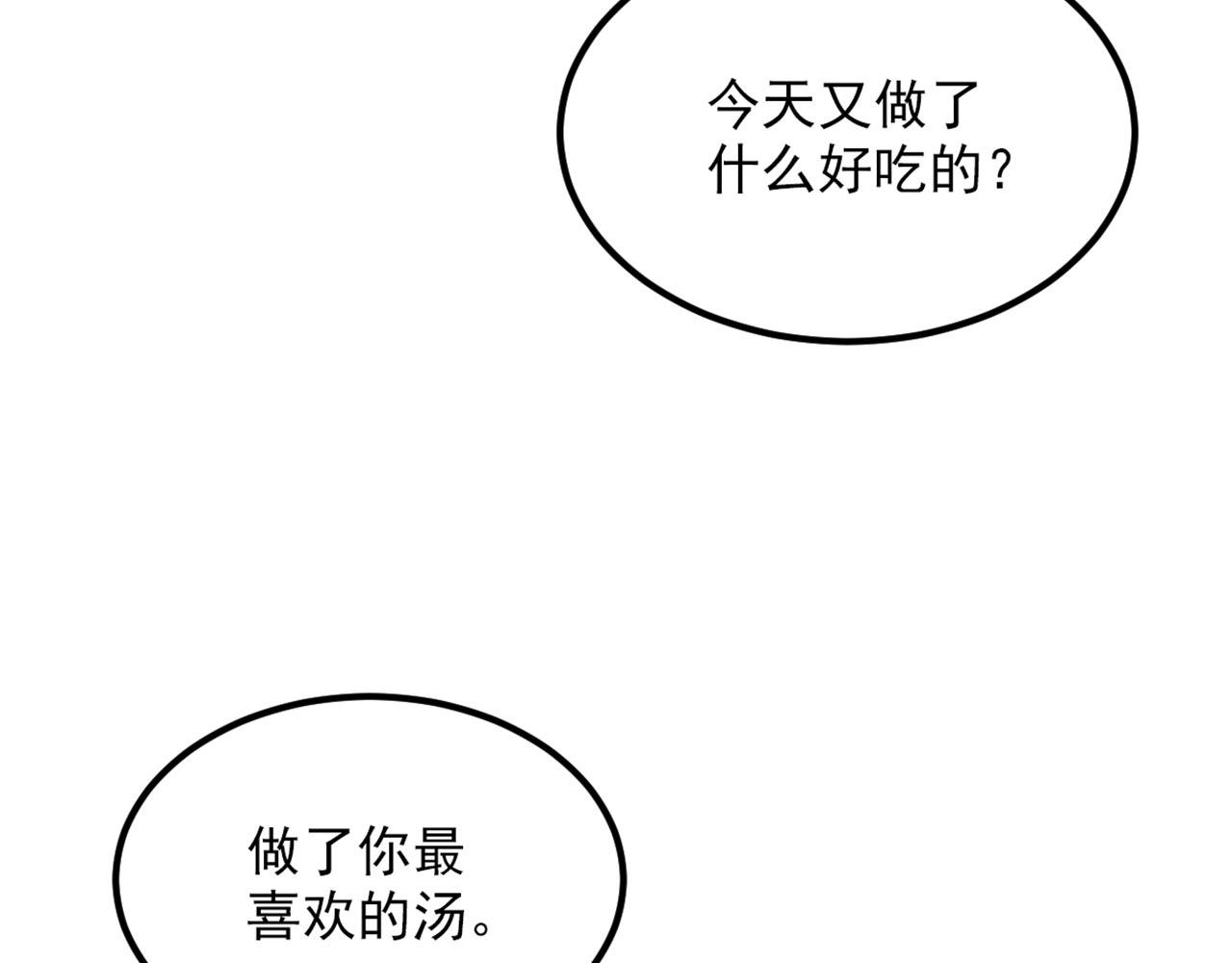 第331话 你别压抑自己62