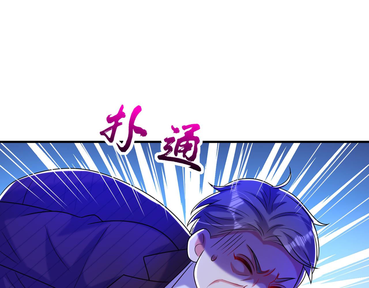 第274话 爸爸教你游泳109