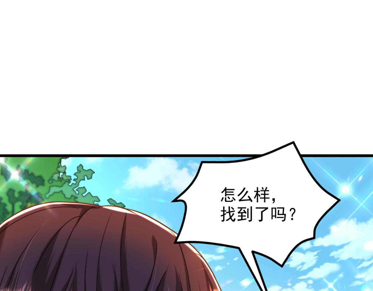 第295话 萌宝失踪了？!133