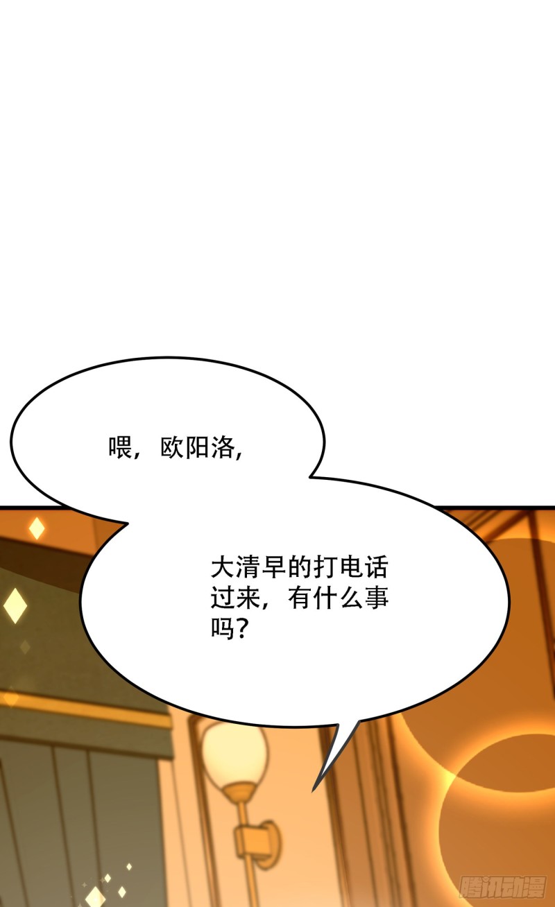 第210话 素儿…对不起38