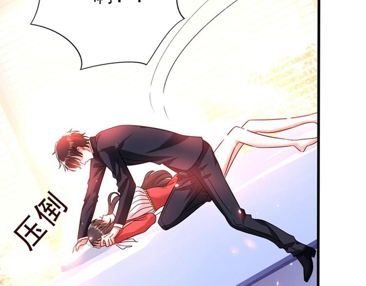 第21话 林素儿属狗？1