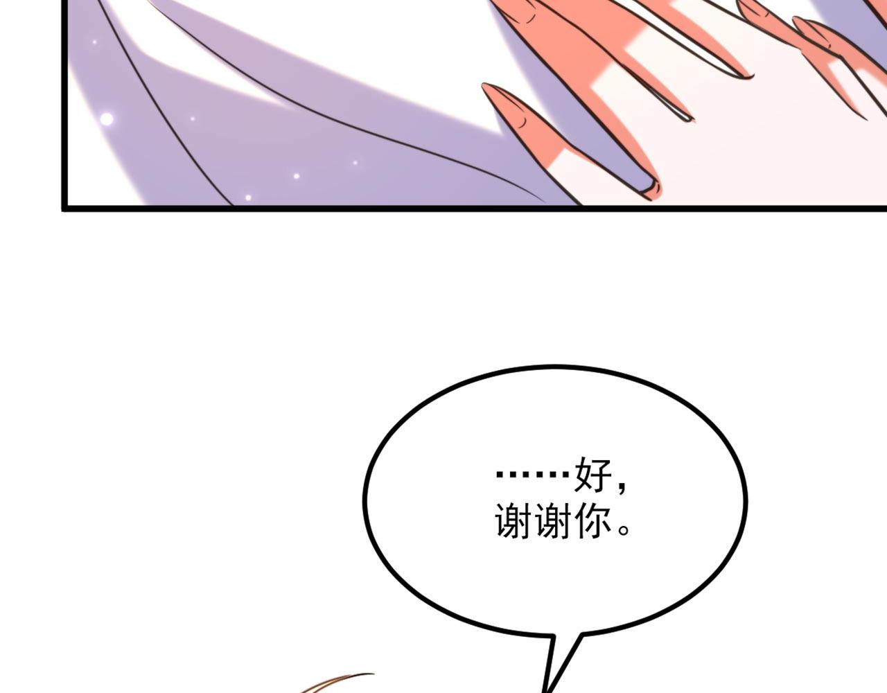 第335话 你不喜欢我喂你吗？36