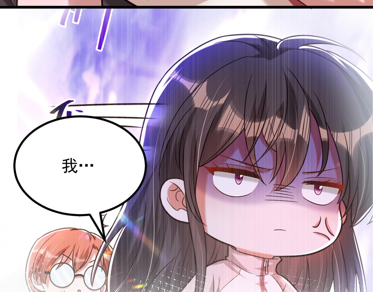 第293话 你刚刚吃醋了？57
