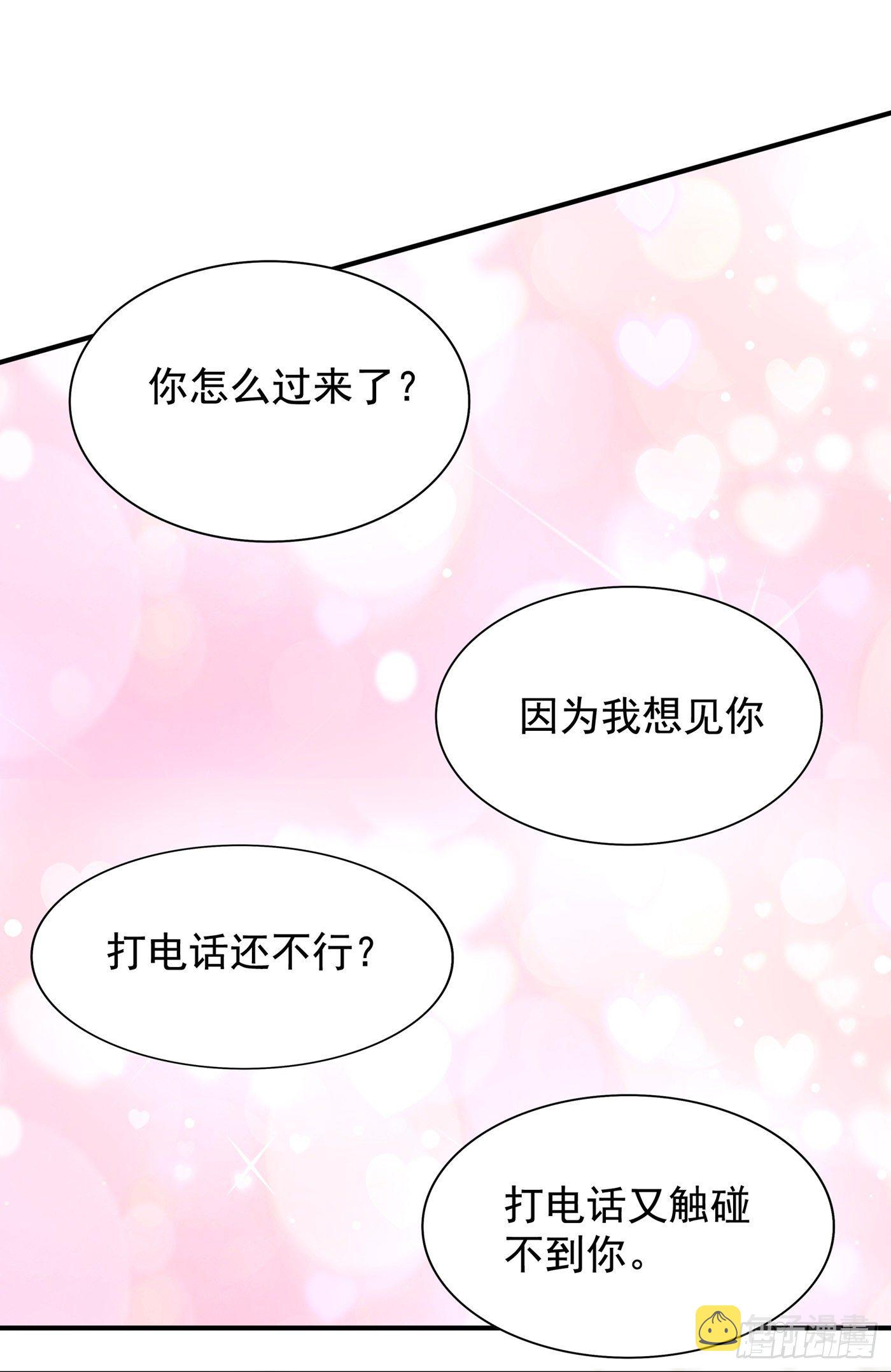 第140话 被照顾的感觉40