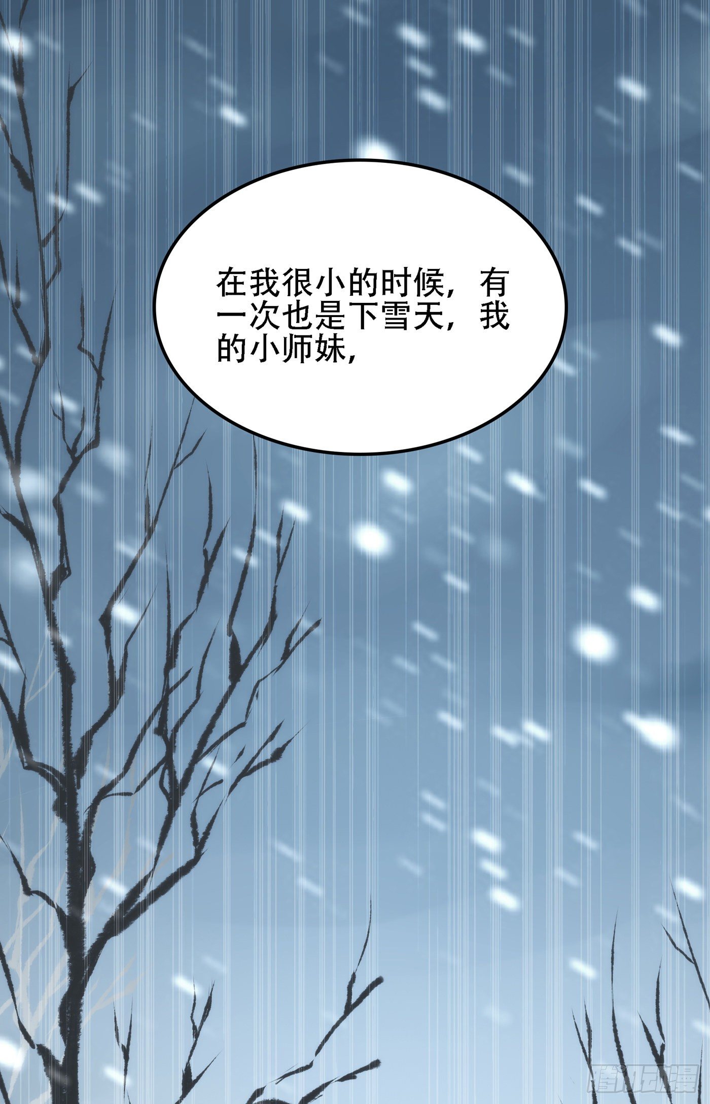 第125话 雪中的脚印36