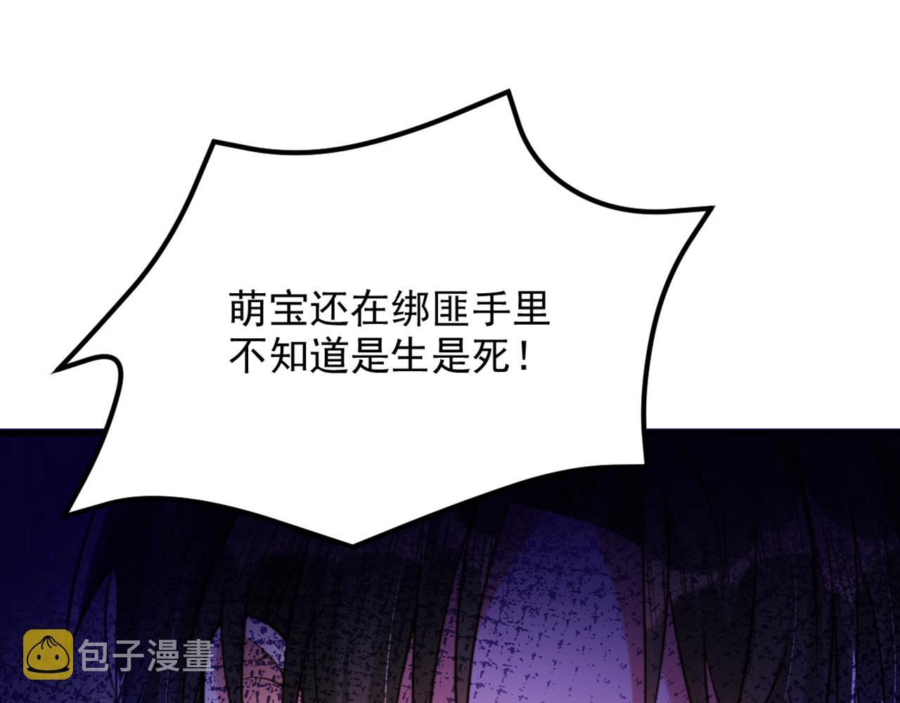 第298话 你玩够了吗54