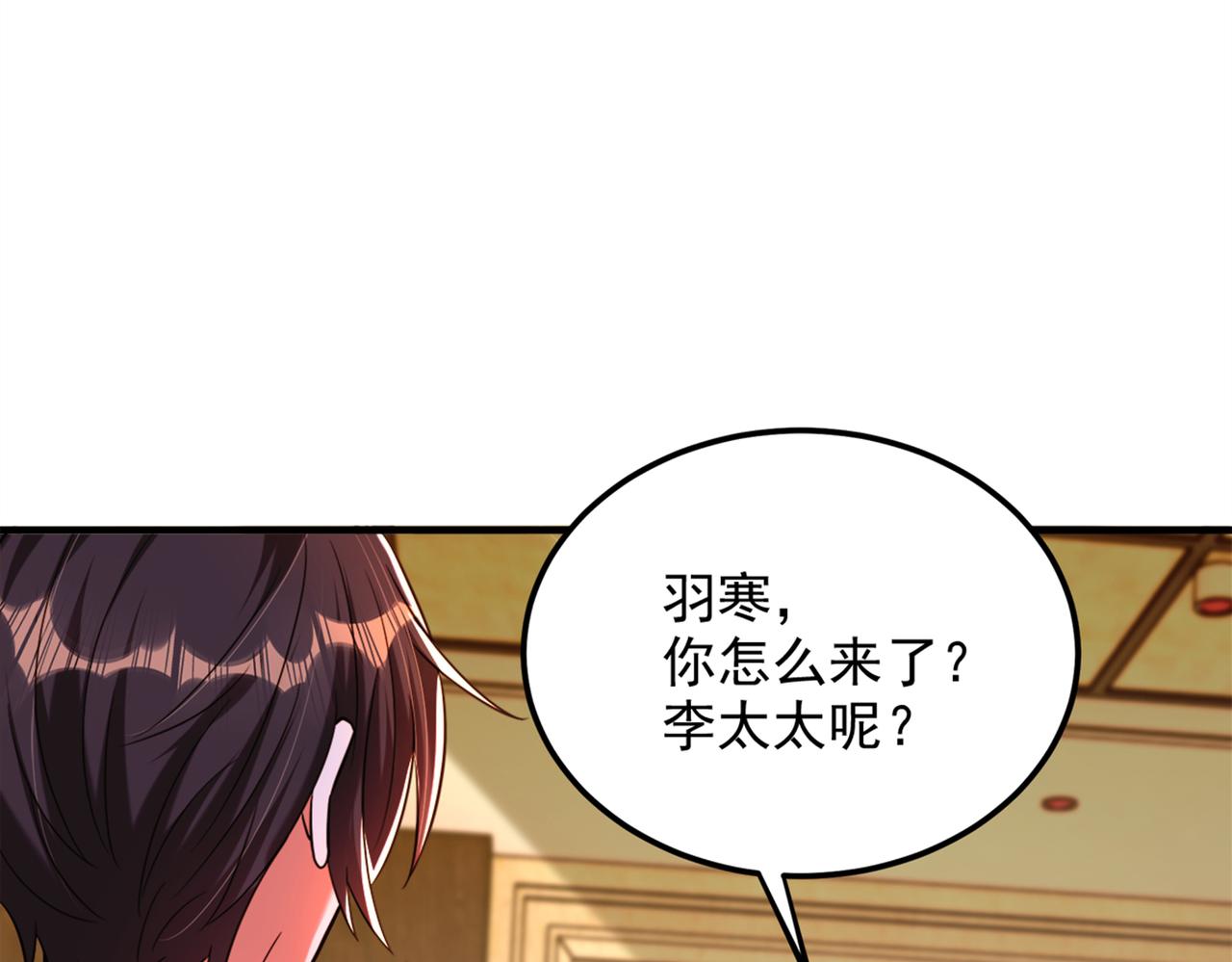 第276话 屍体不见了？！50