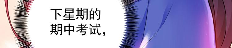 第16话 古娜拉开挂之神56