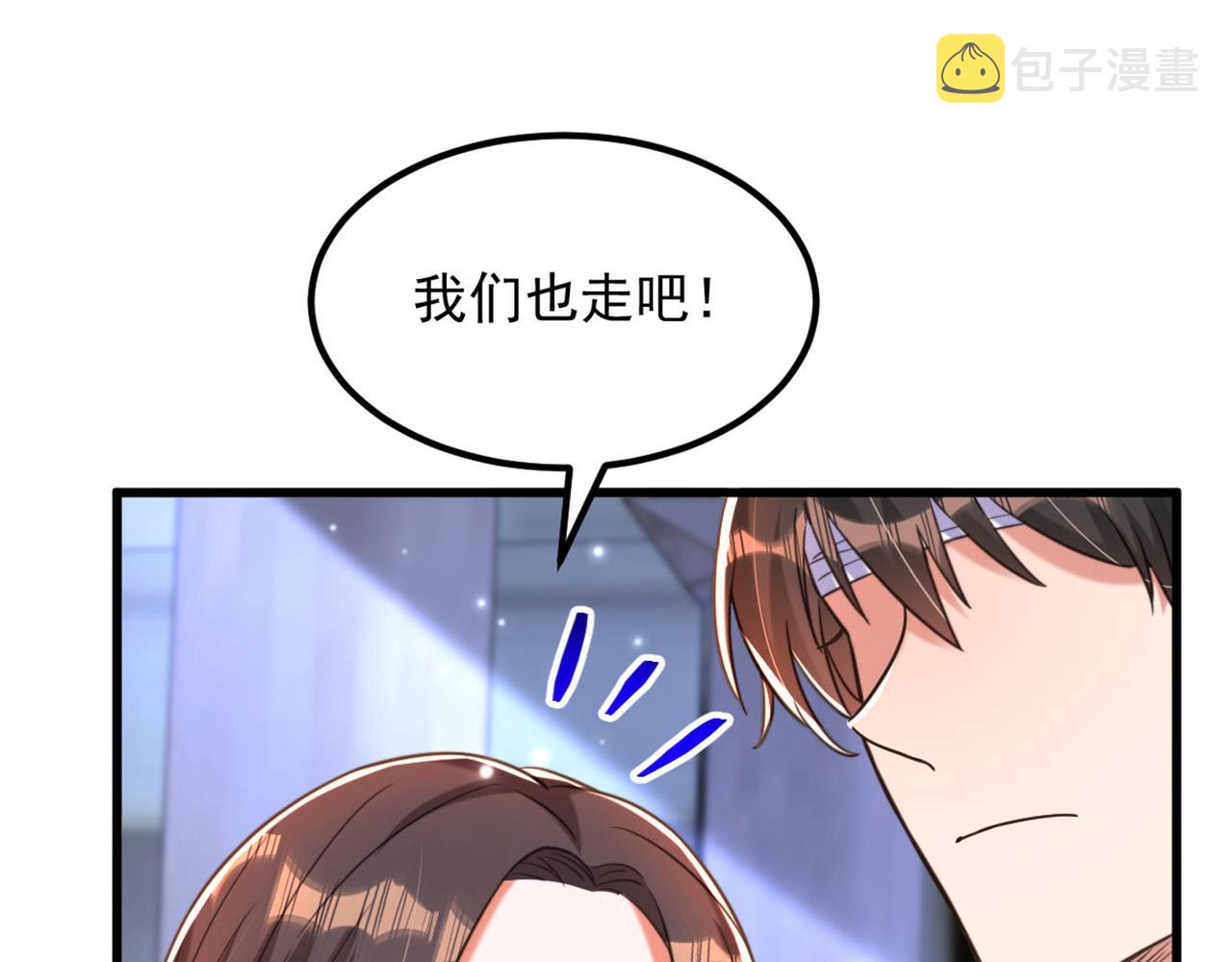 第340话 她是我最爱的女人71
