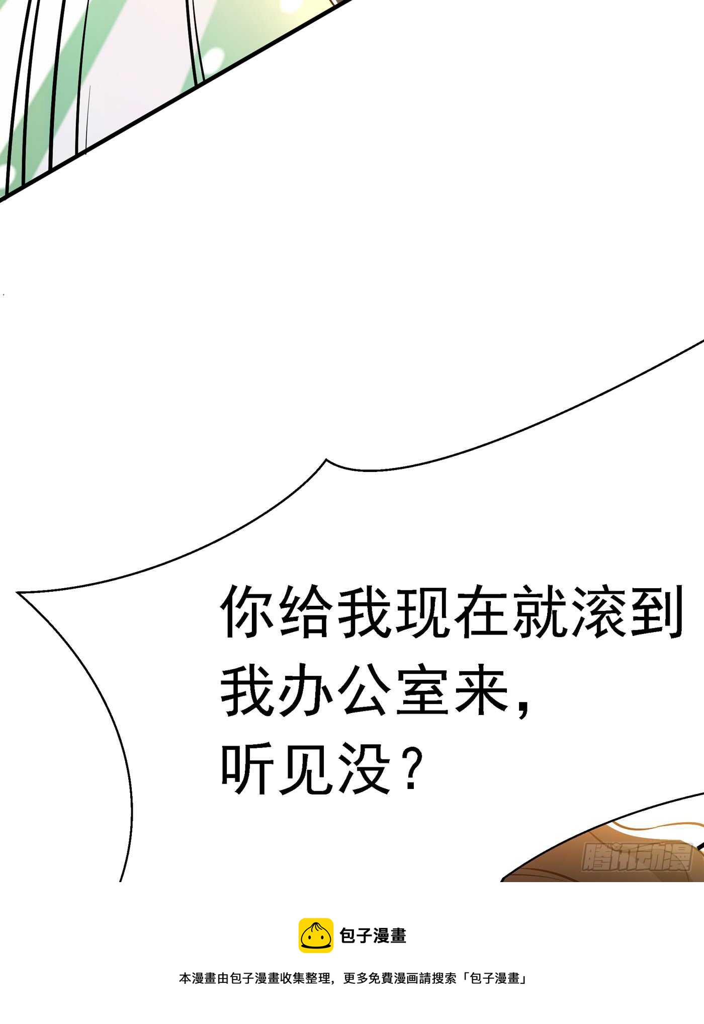 第36话 命令你马上退学！22