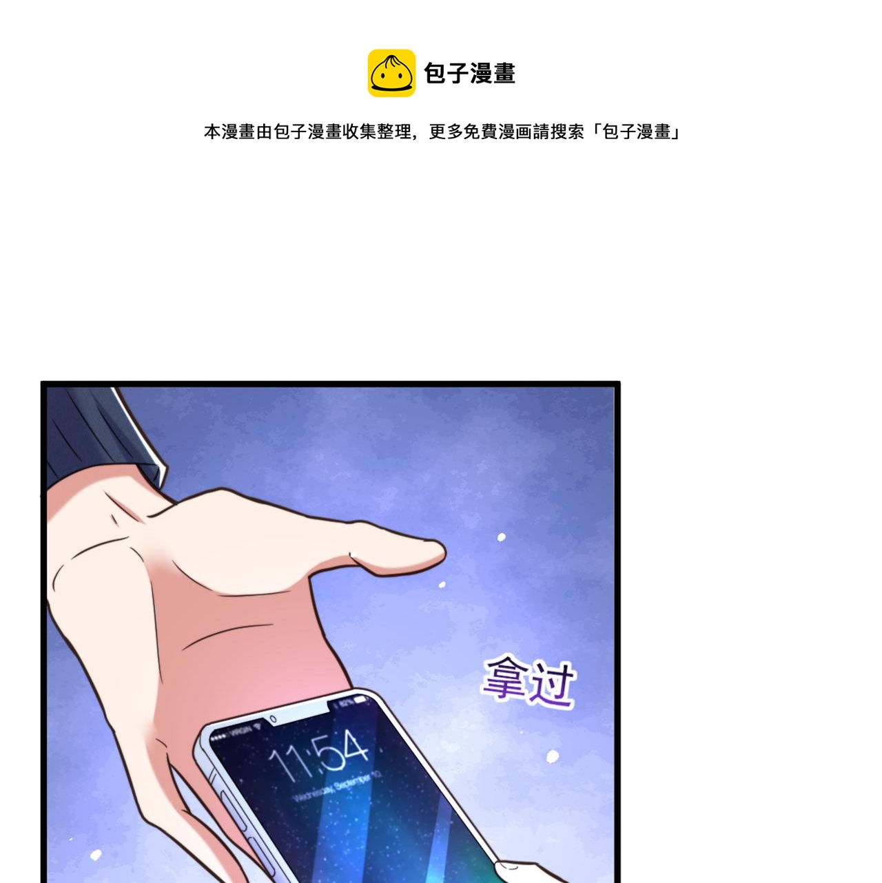 第317话 你还要瞒着妈妈吗56