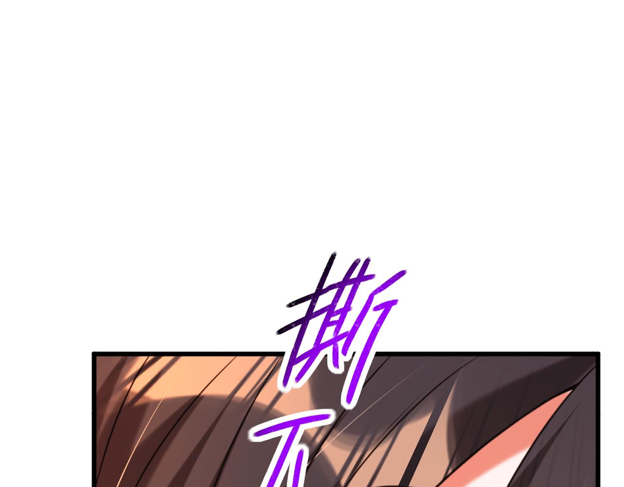 第285话 她怎麽在我牀上！14