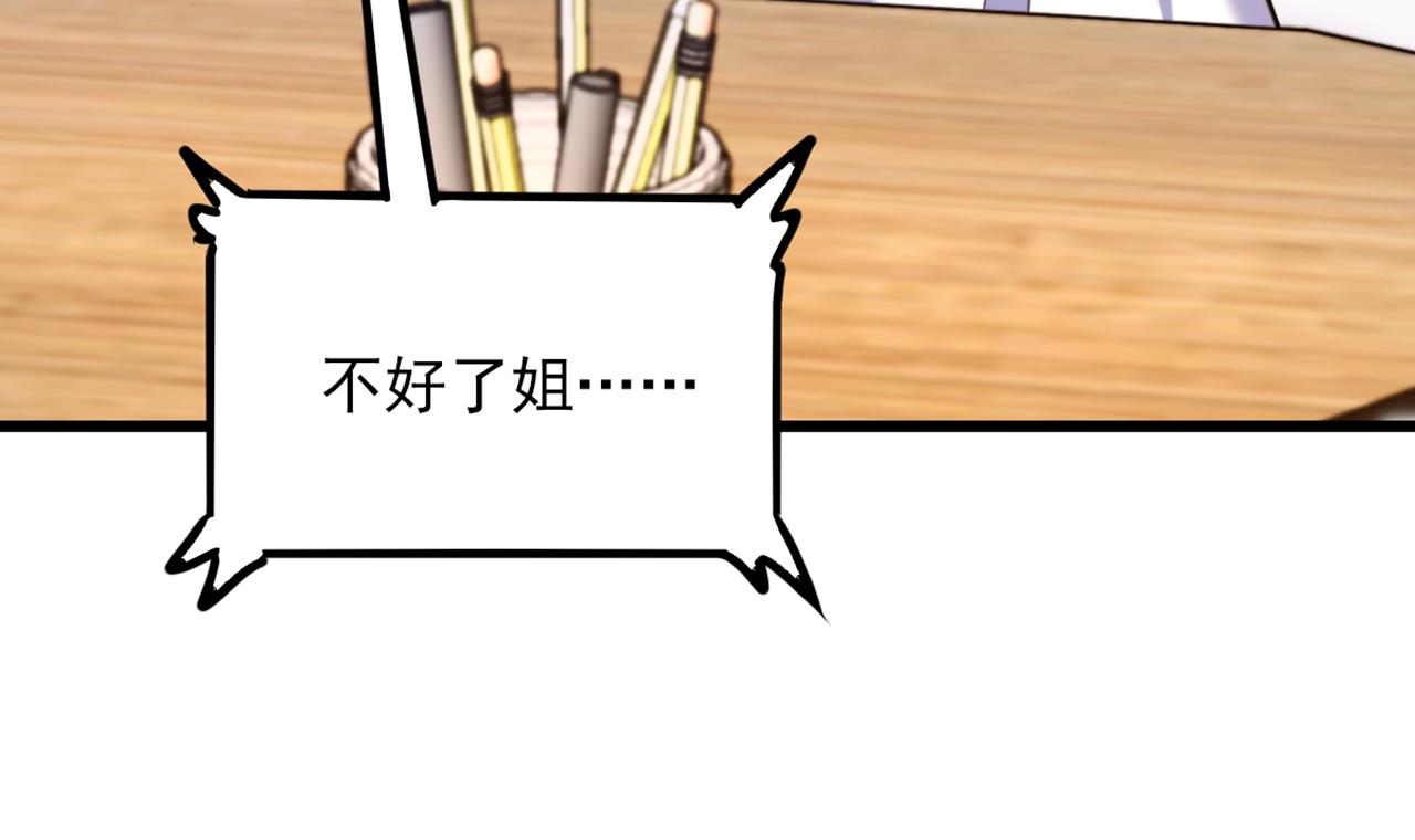 第295话 萌宝失踪了？!90