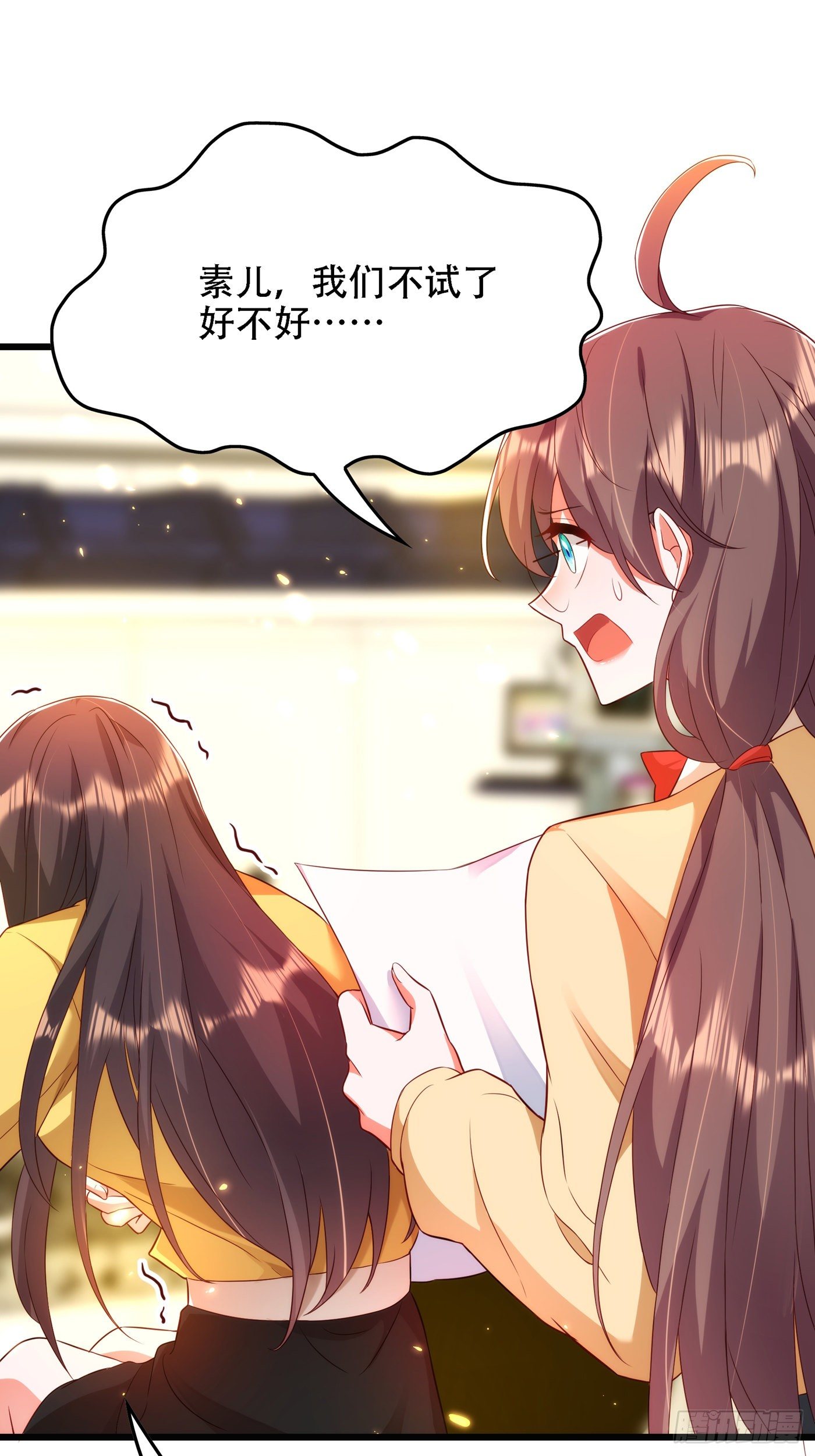 第138话 以身试毒29