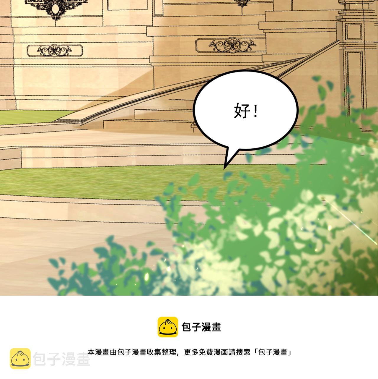 第310话 奇怪？他们在跟踪我112