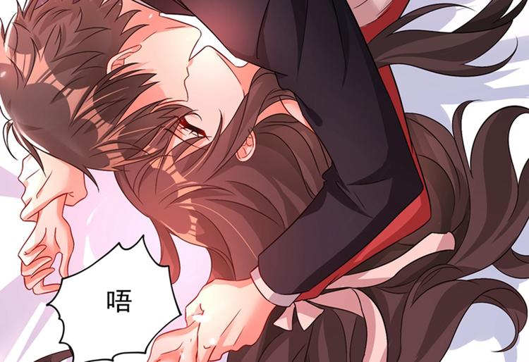 第21话 林素儿属狗？9