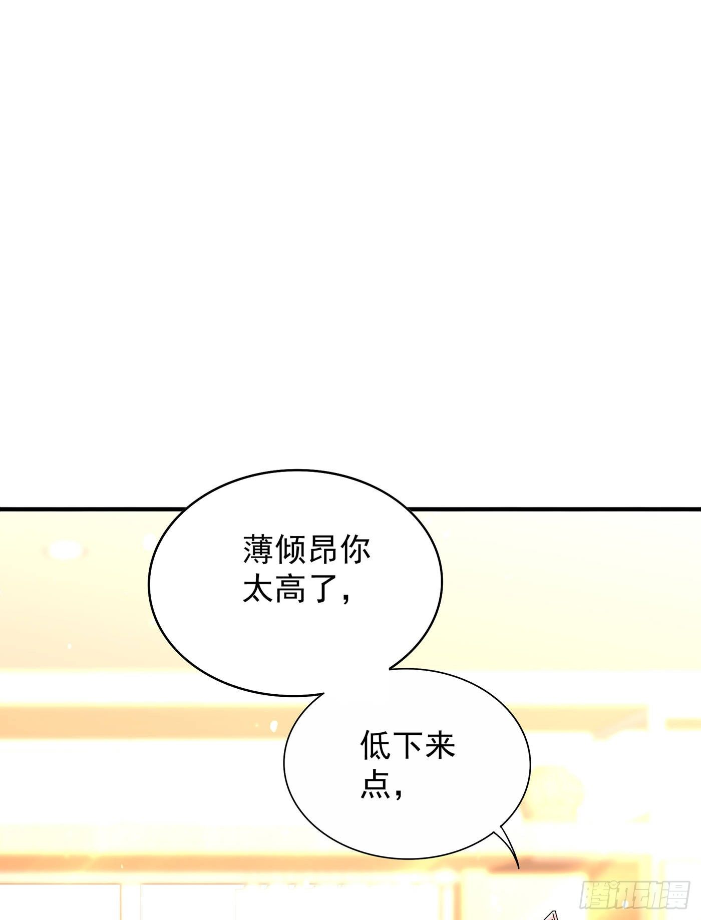 第52话 比撩人？我怕过谁！？31