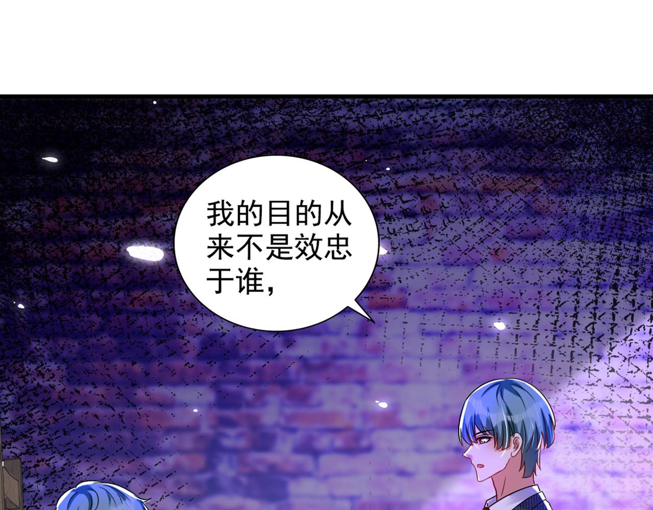 第291话 第一名是我们的！14