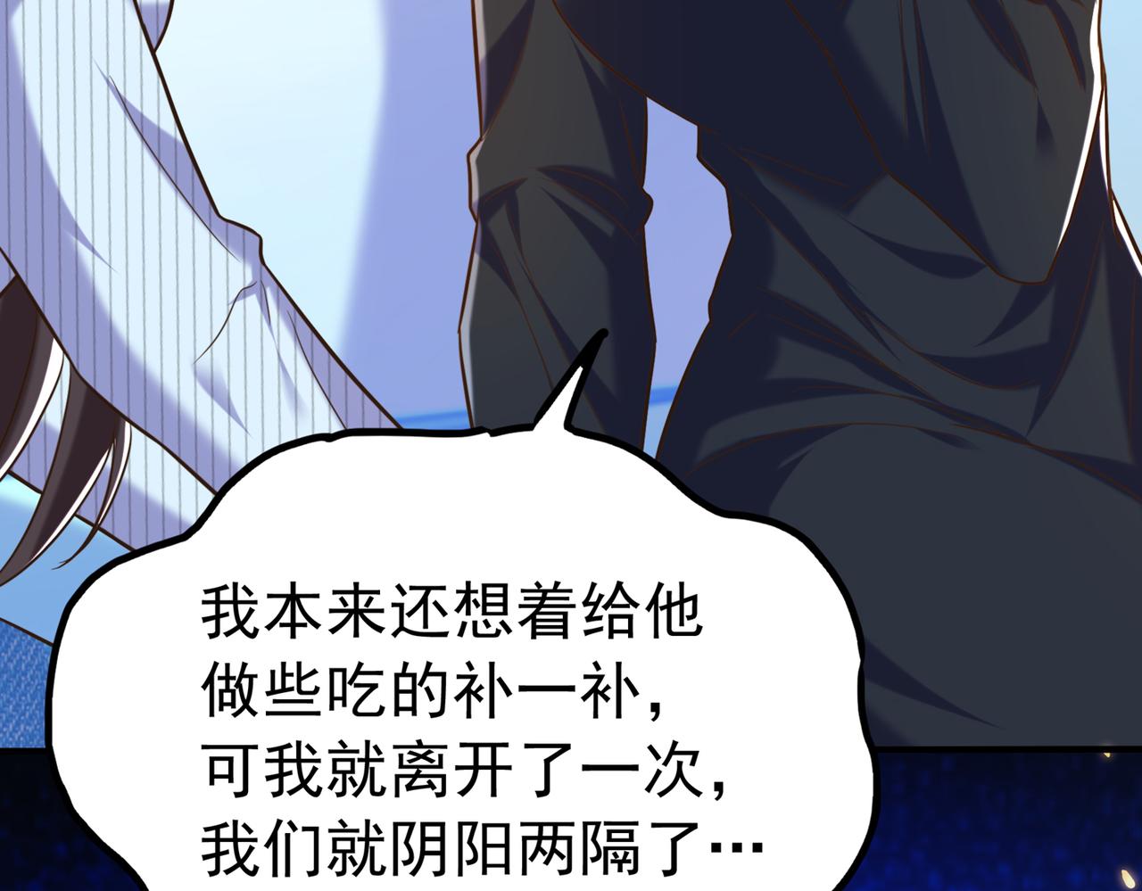 第272话 我不接受赔偿！37