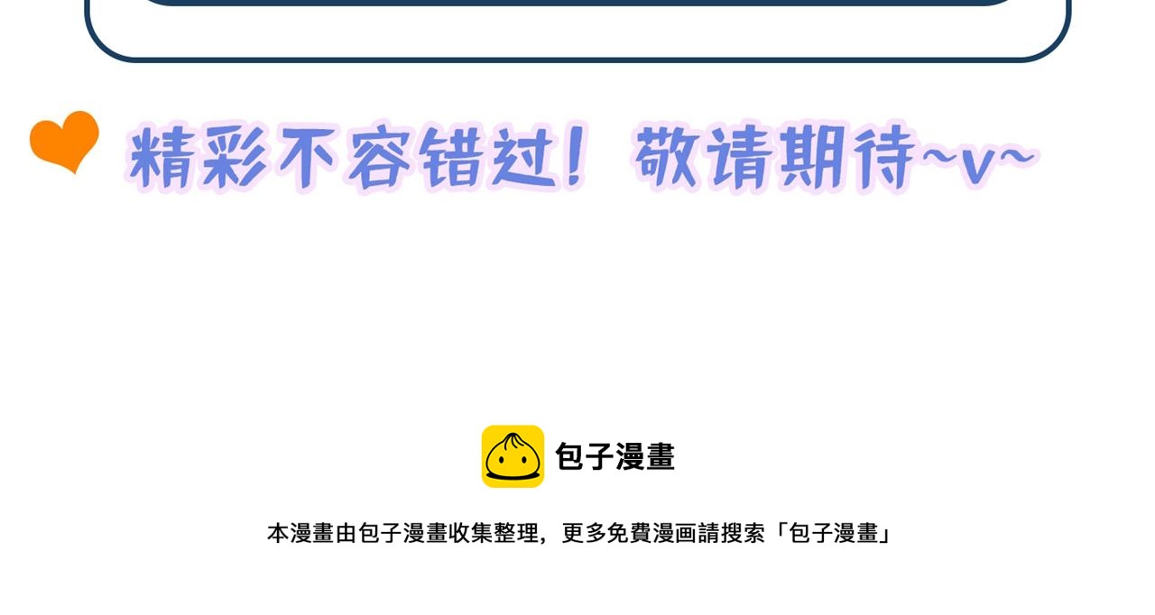 第297话 他一直在监视我们141