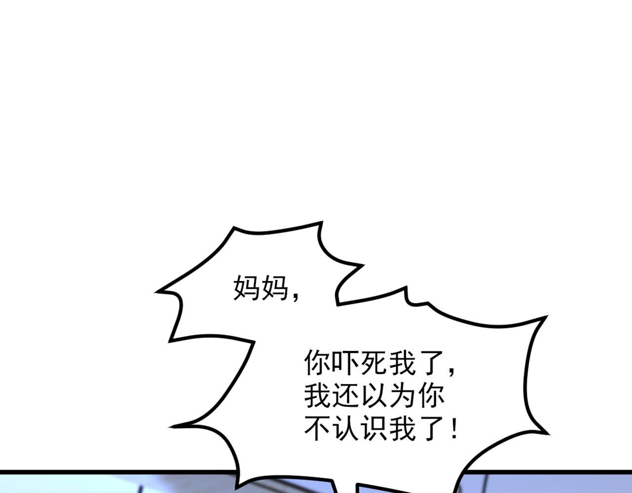 第329话 妈妈…爸爸他死了32