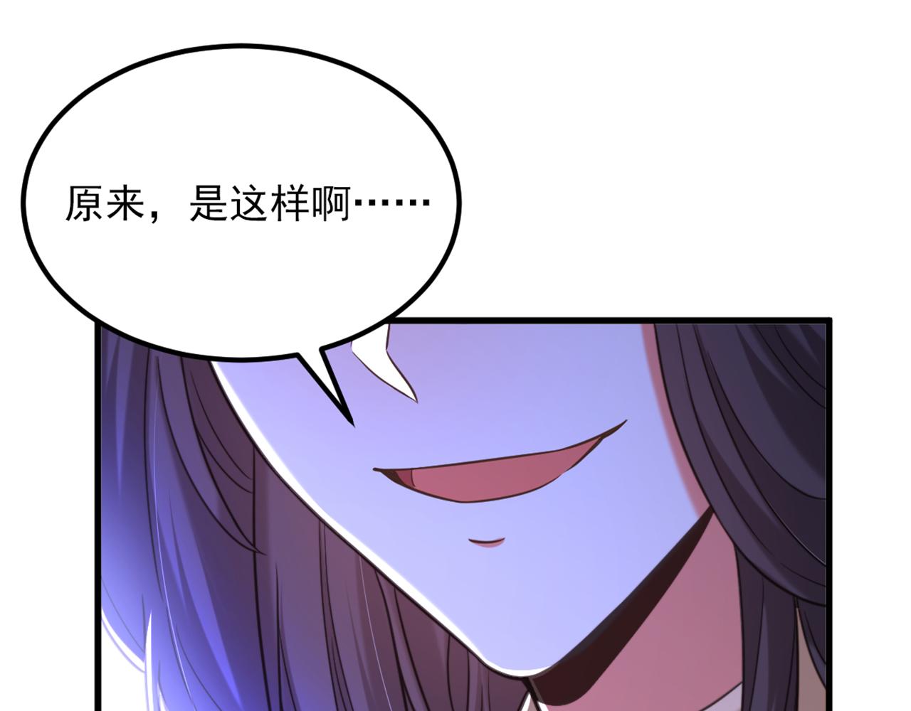 第361话 你已经没用了……80