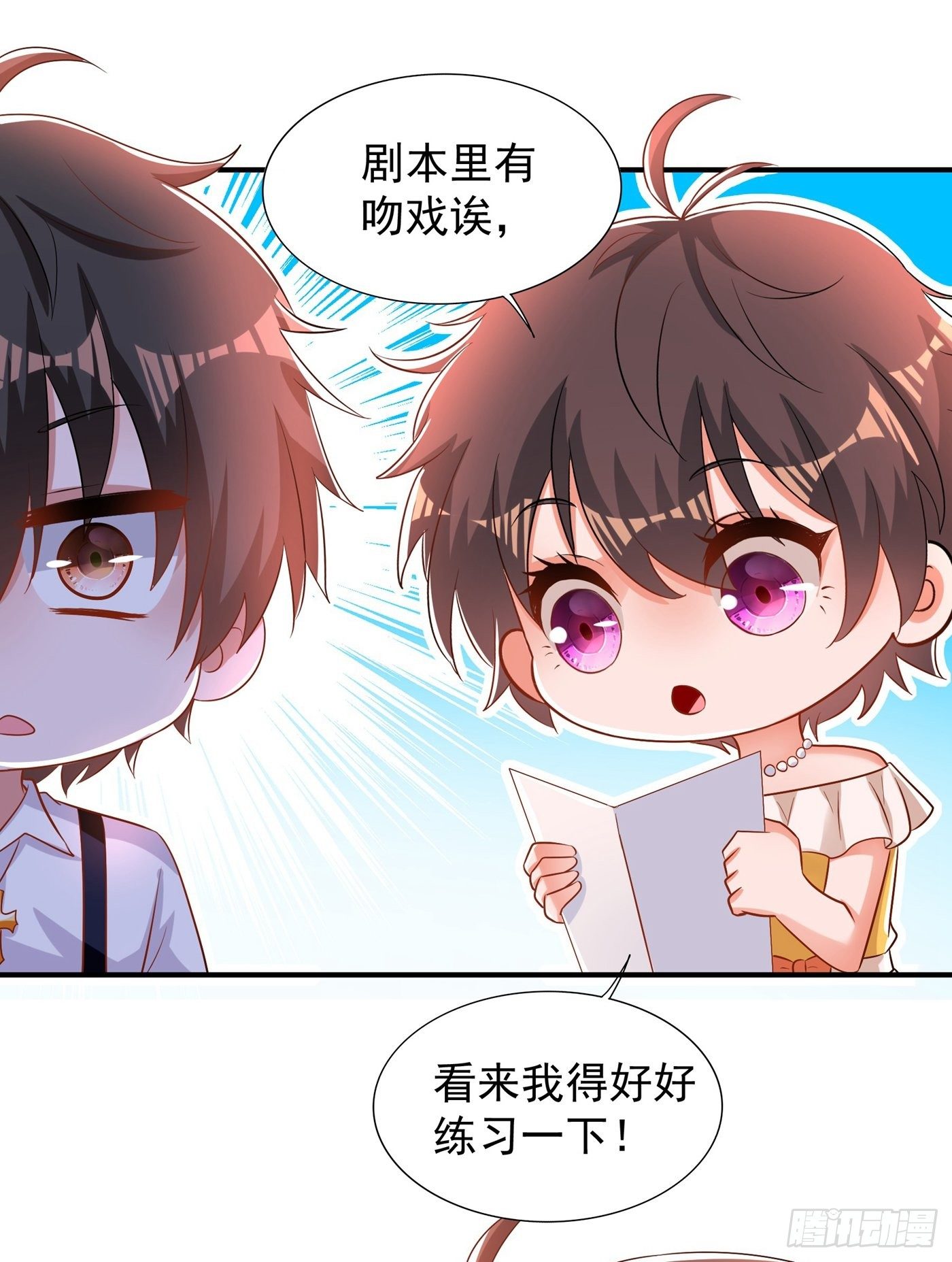 第86话 这次是你送上门的47