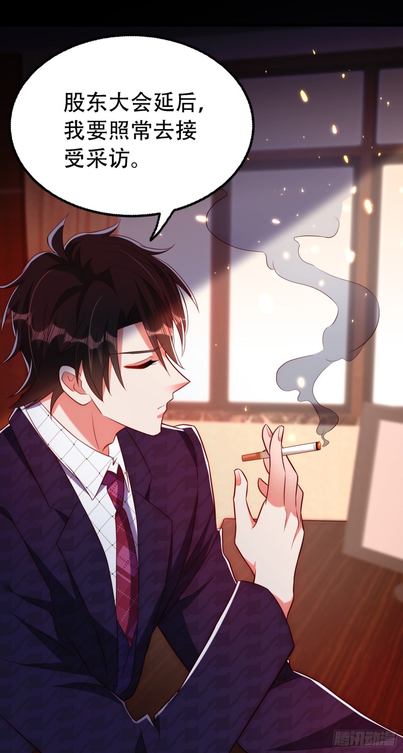 第243话 让我来会会你！12