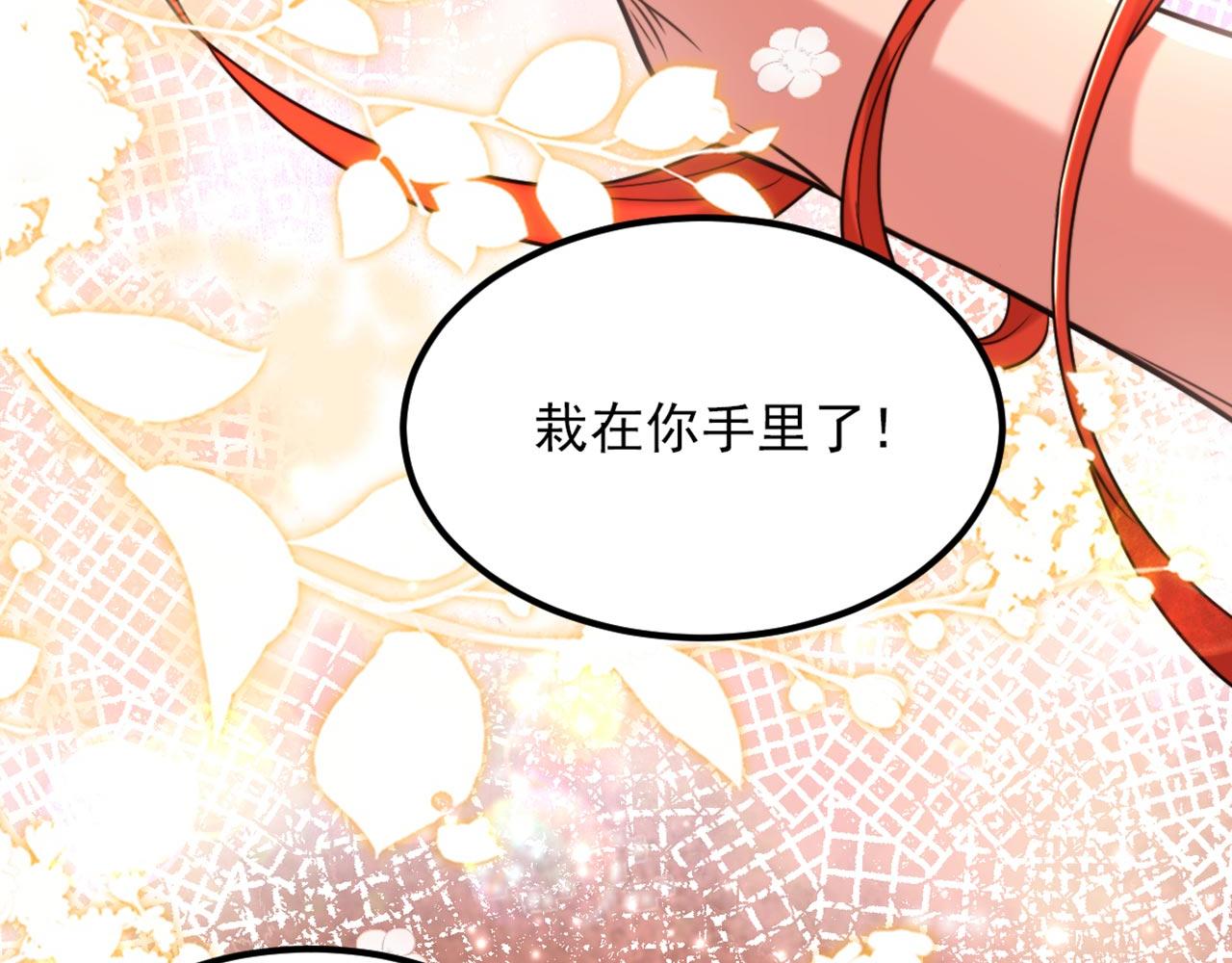 第327话 你…要不要嫁给我？91
