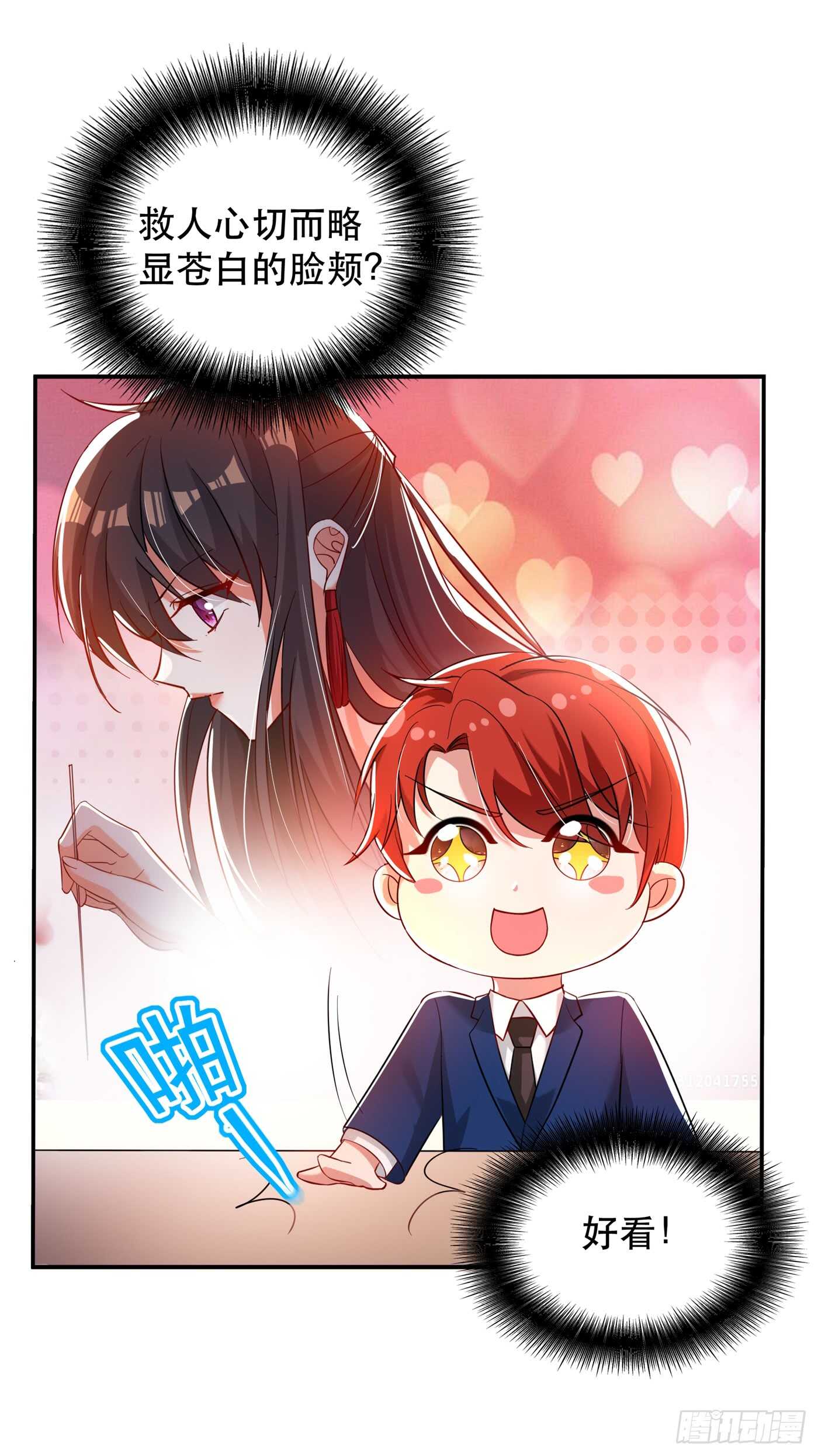 第30话 糟糕，是心动的感觉！38