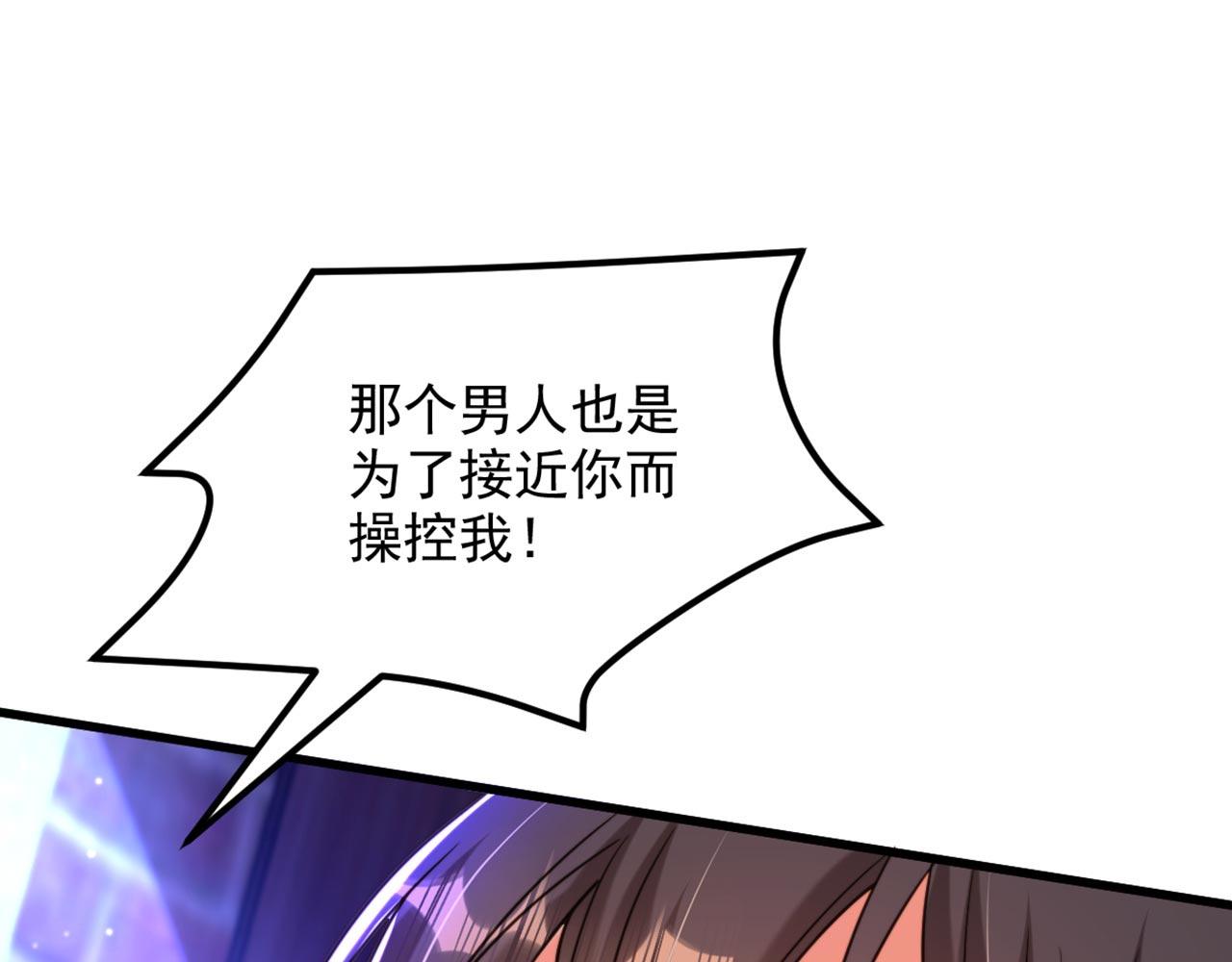 第326话 我这是…要死了吗45