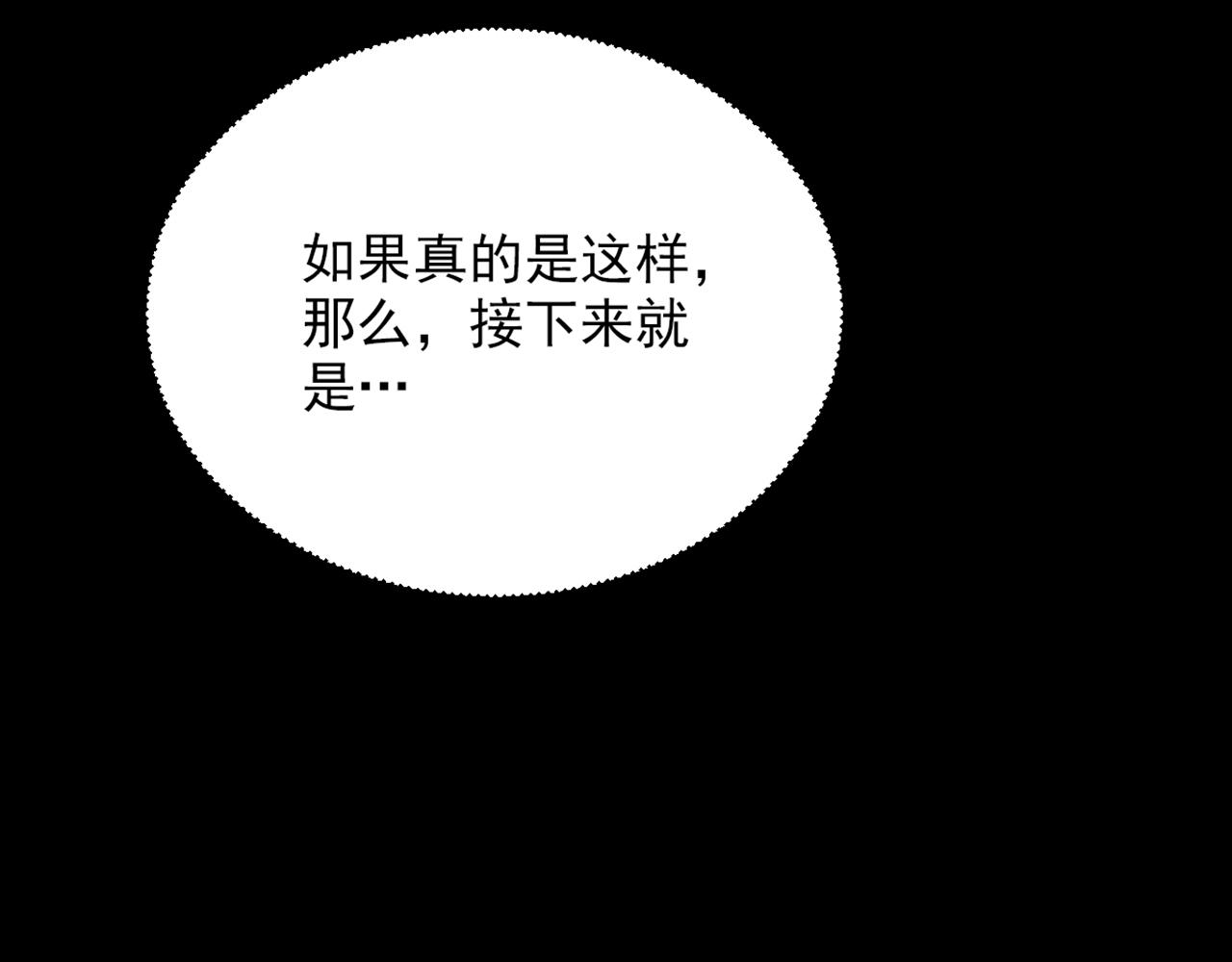 第296话 我只要萌宝平安26