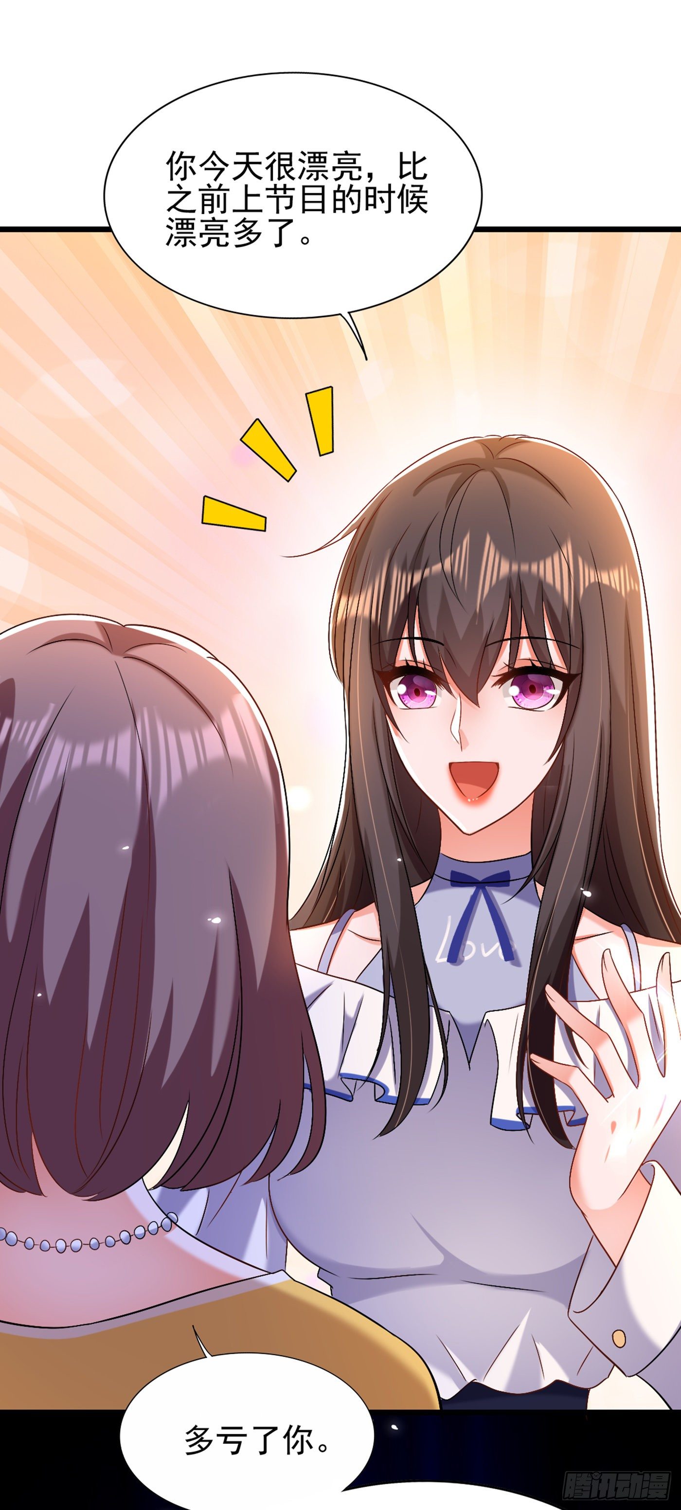 第158话 让渣男挫骨扬灰！35