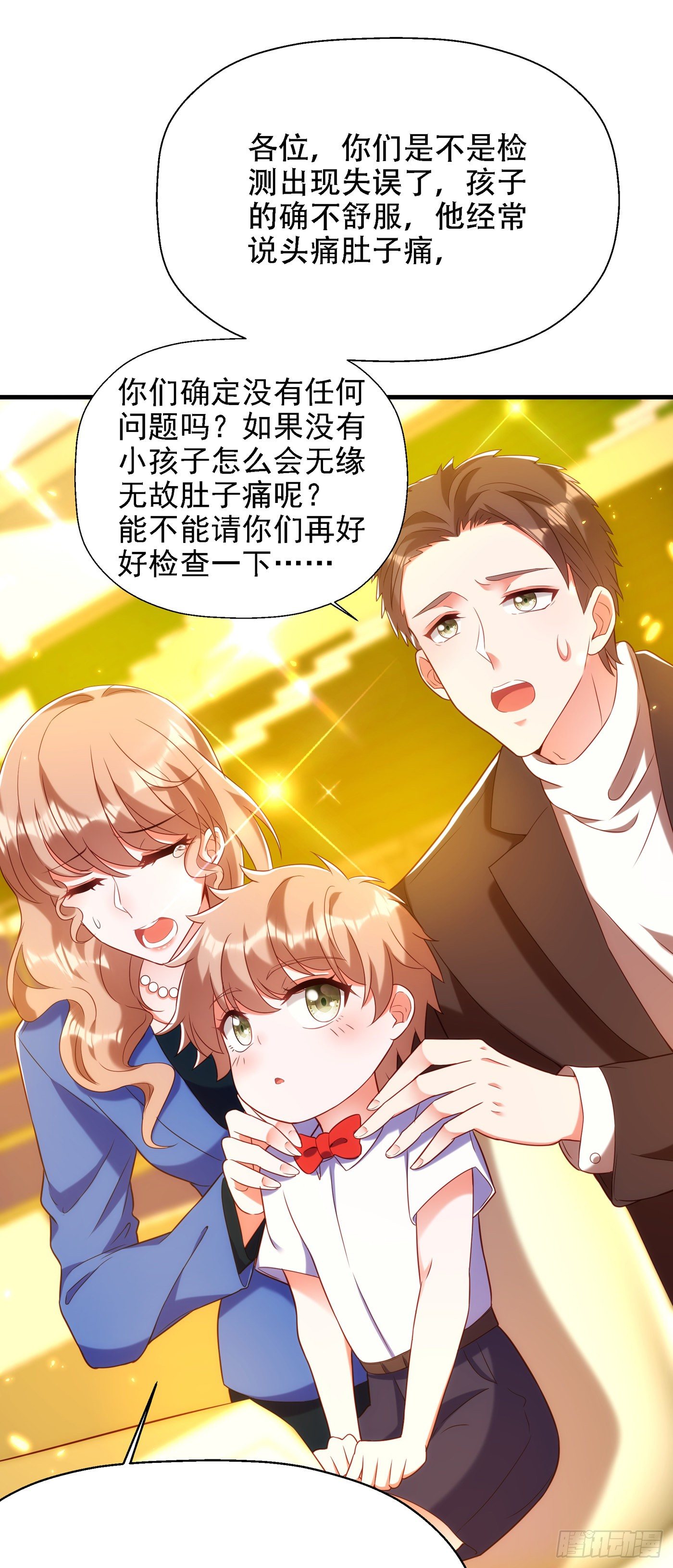 第153话 我只是想让你们陪我10