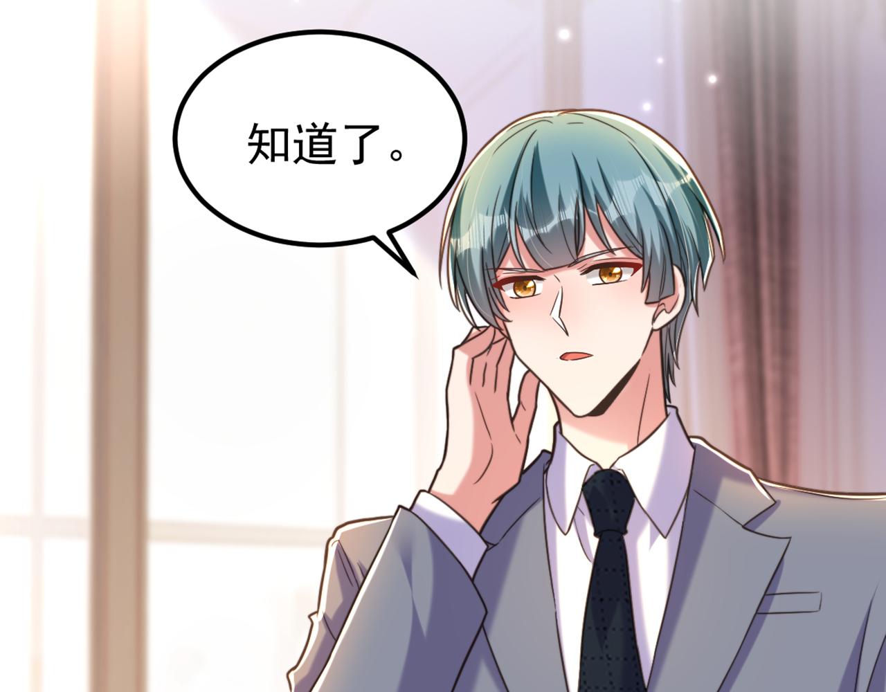 第345话 素儿，不要跳！6