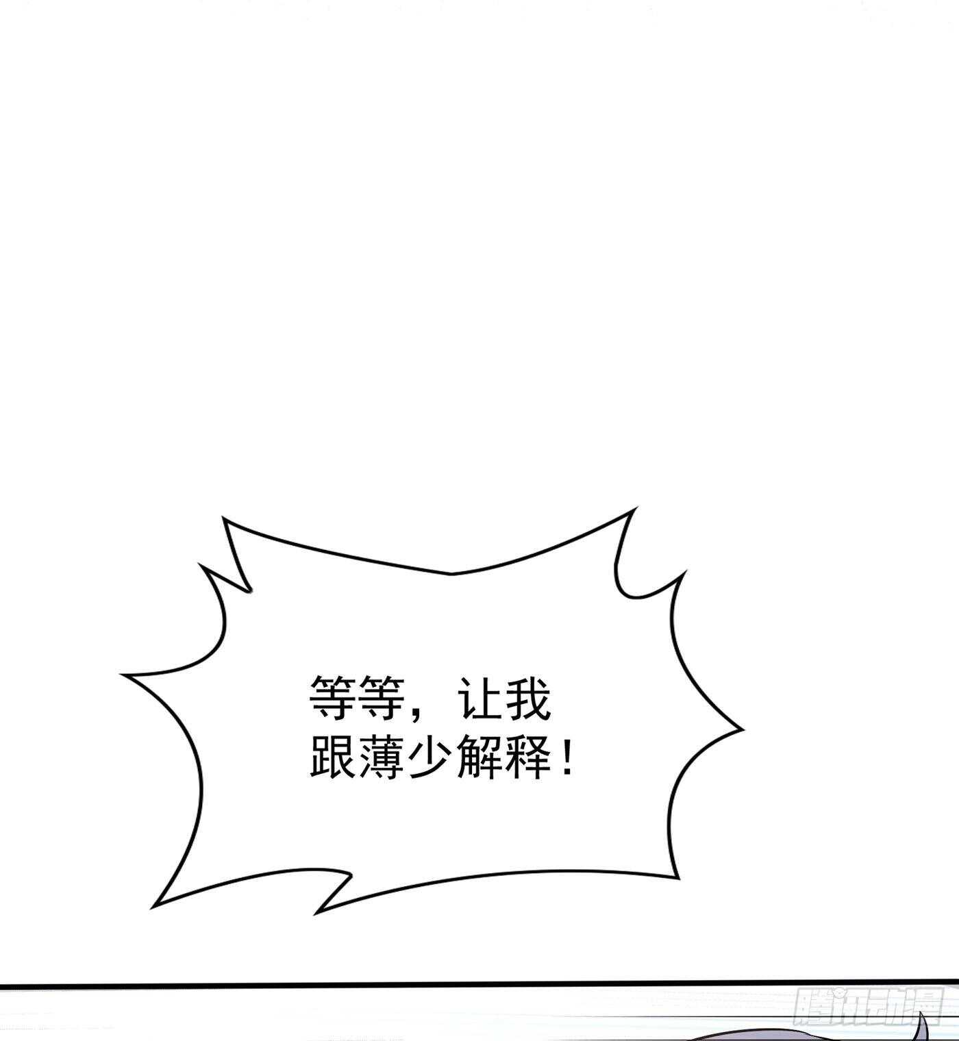 第48话 我的手段比你多22