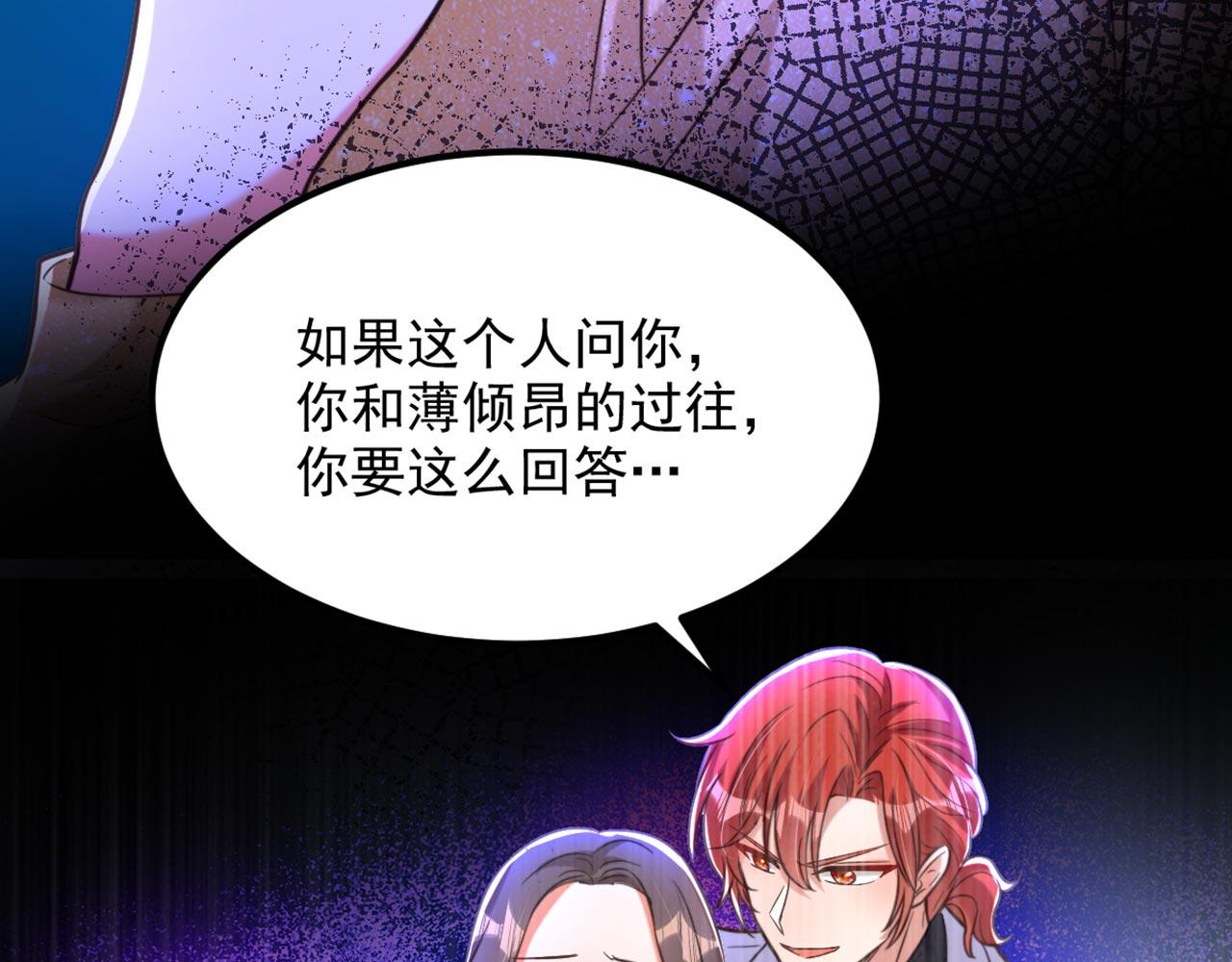 第343话 传闻都是真的……89