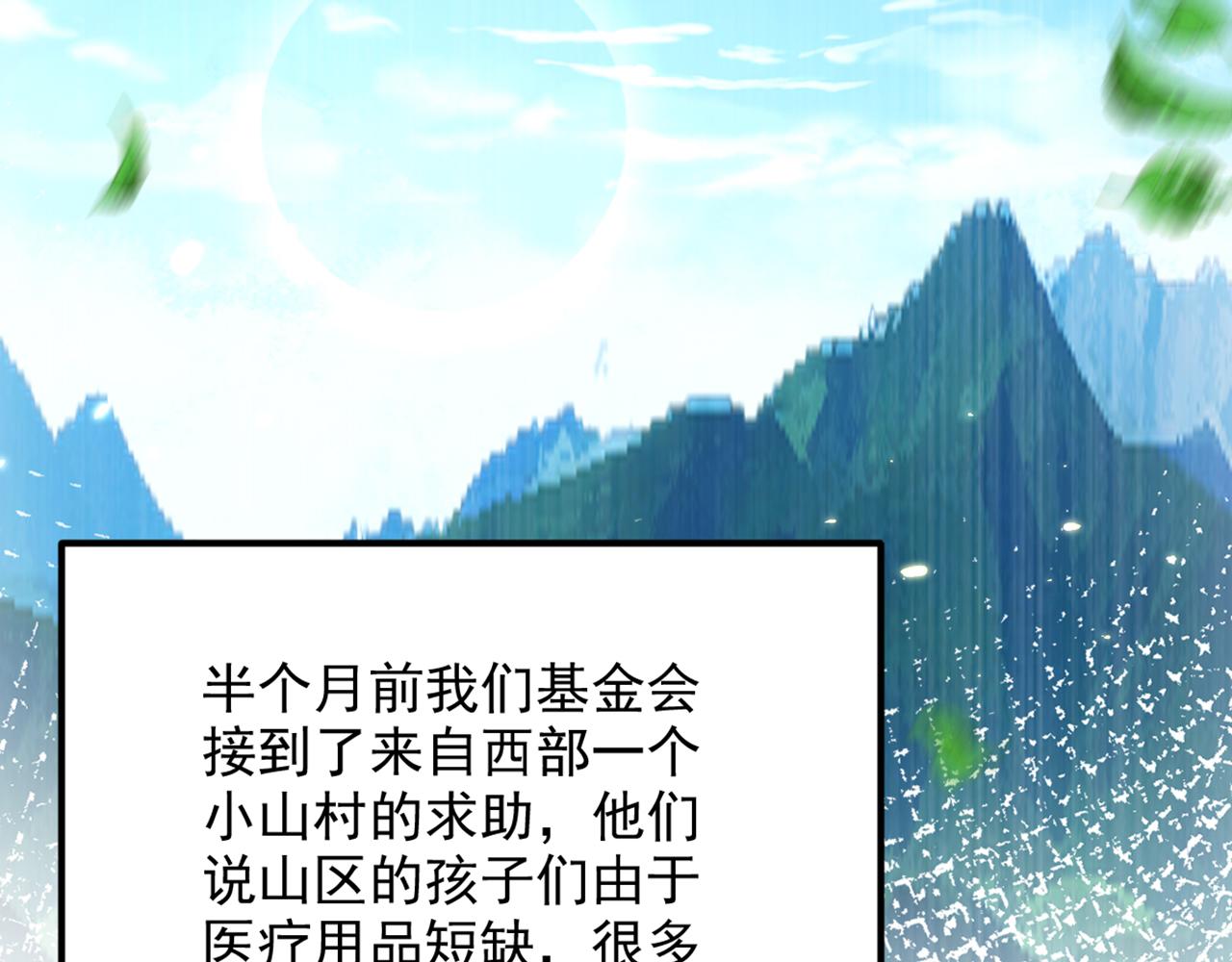 第302话 你等着法院传票吧64