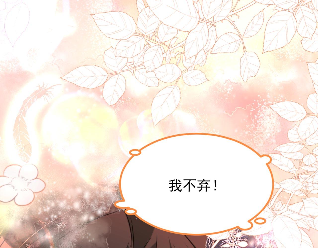 第339话 我还没死呢！42