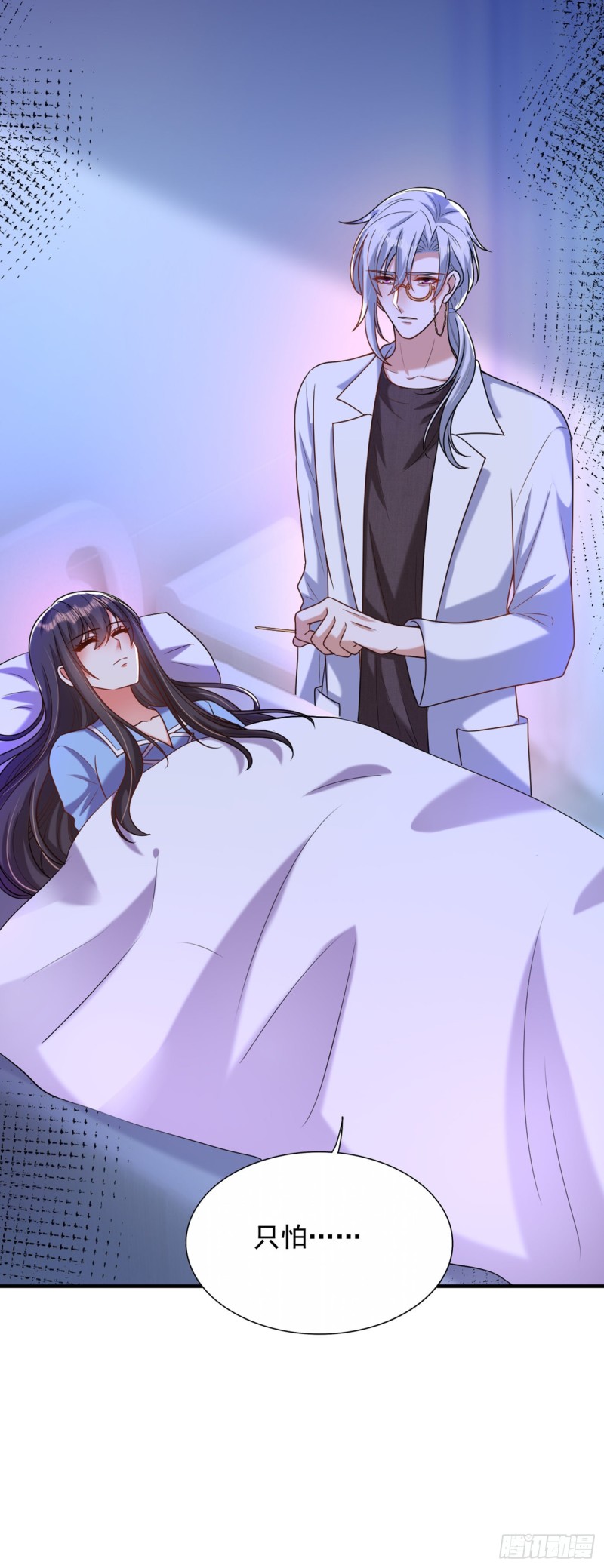 第238话 你，到底去哪了……40