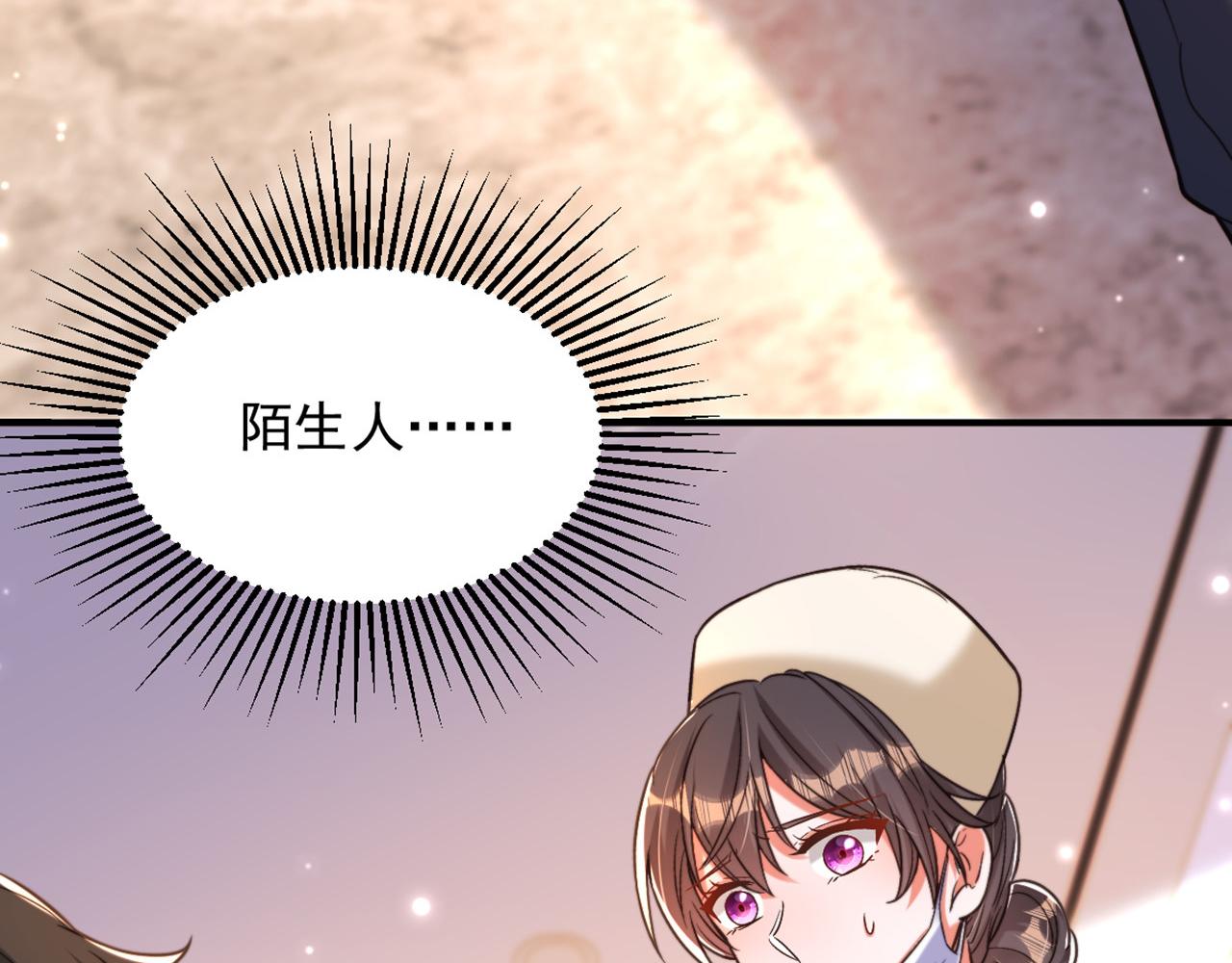 第348话 别担心，有我在73