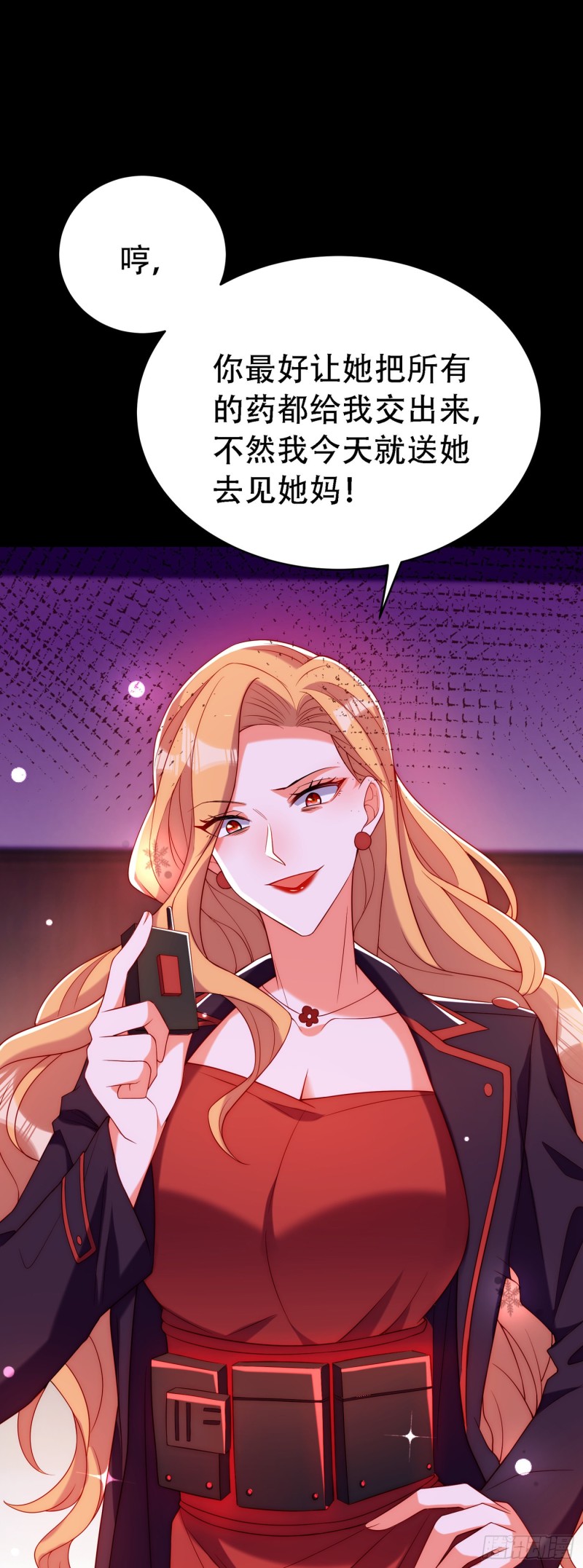 第219话 怎麽？大义灭亲吗？22