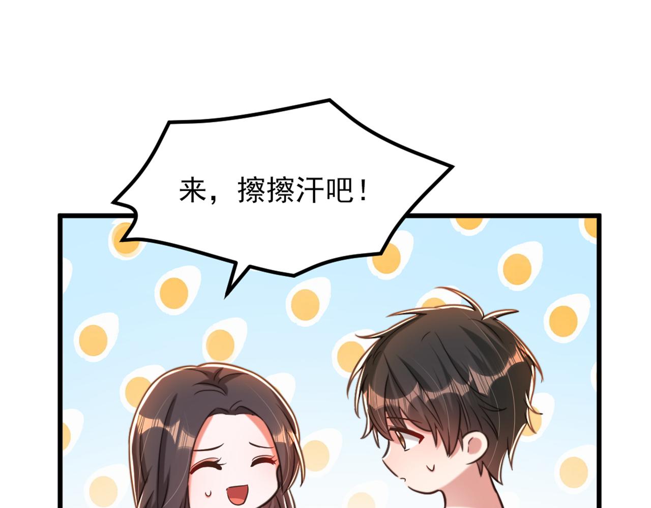 第347话 来，喝点水 ……63