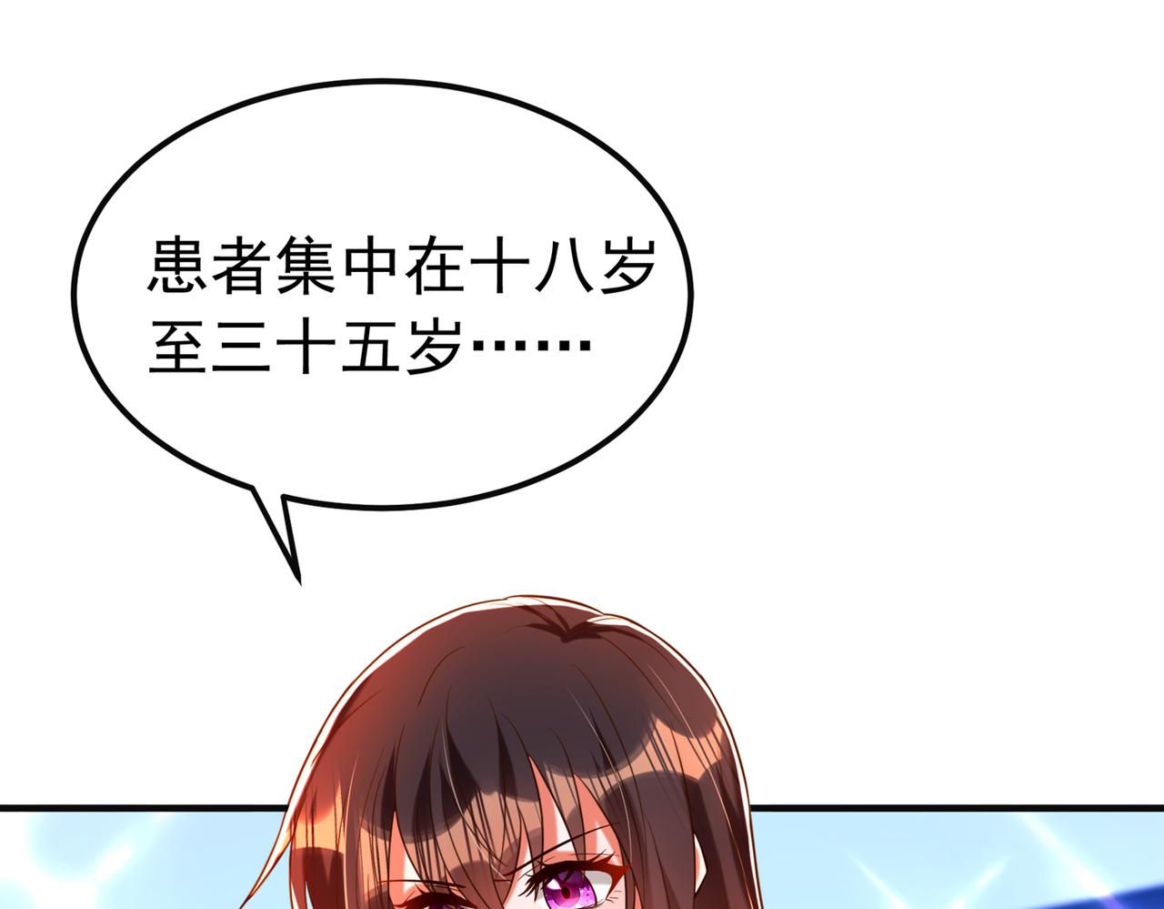 第266话 她在依靠我20