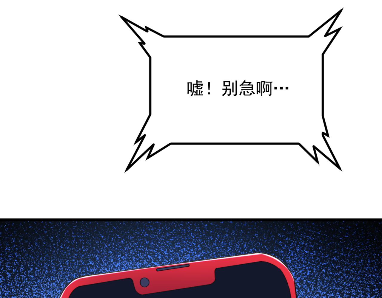 第297话 他一直在监视我们41