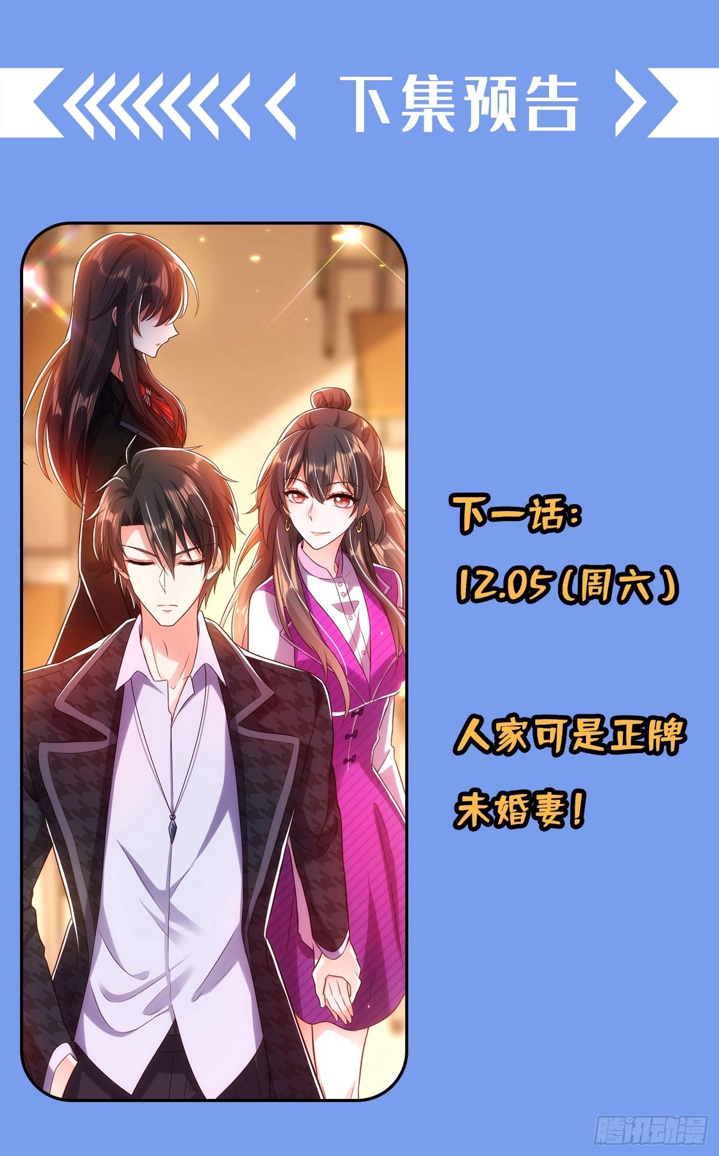 第110话 别人的影子56